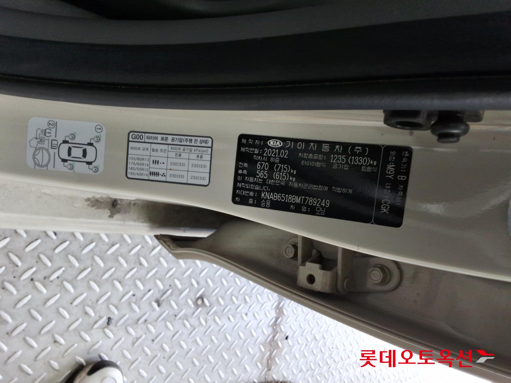 Kia Morning id 3466779 из Кореи 33