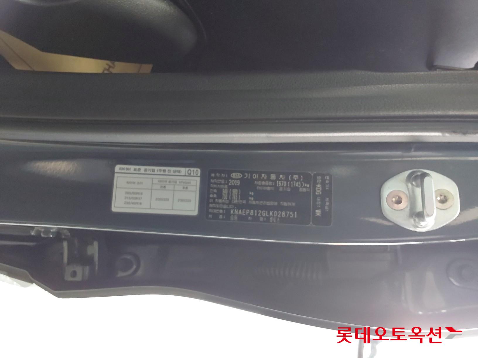 Kia Seltos id 3822984 из Кореи 33