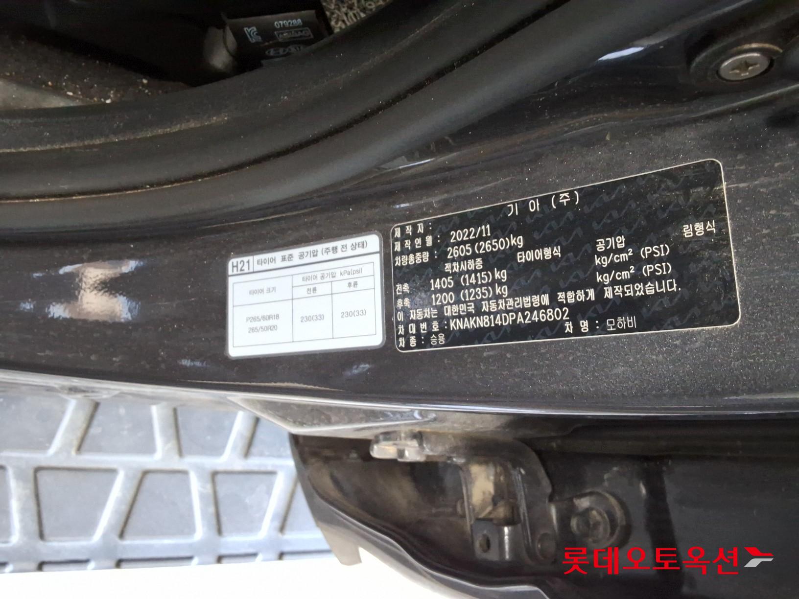 Kia Mohave id 3476483 из Кореи 34