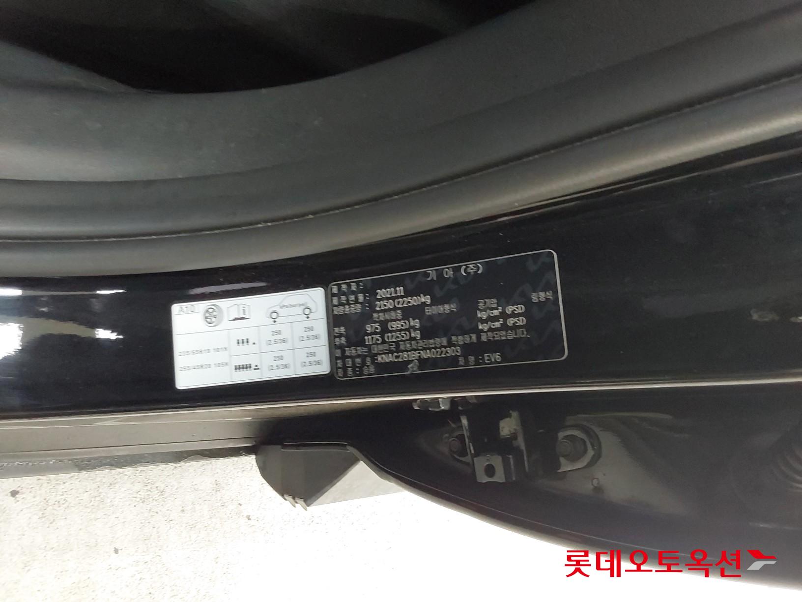 Kia EV6 id 3471562 из Кореи 34