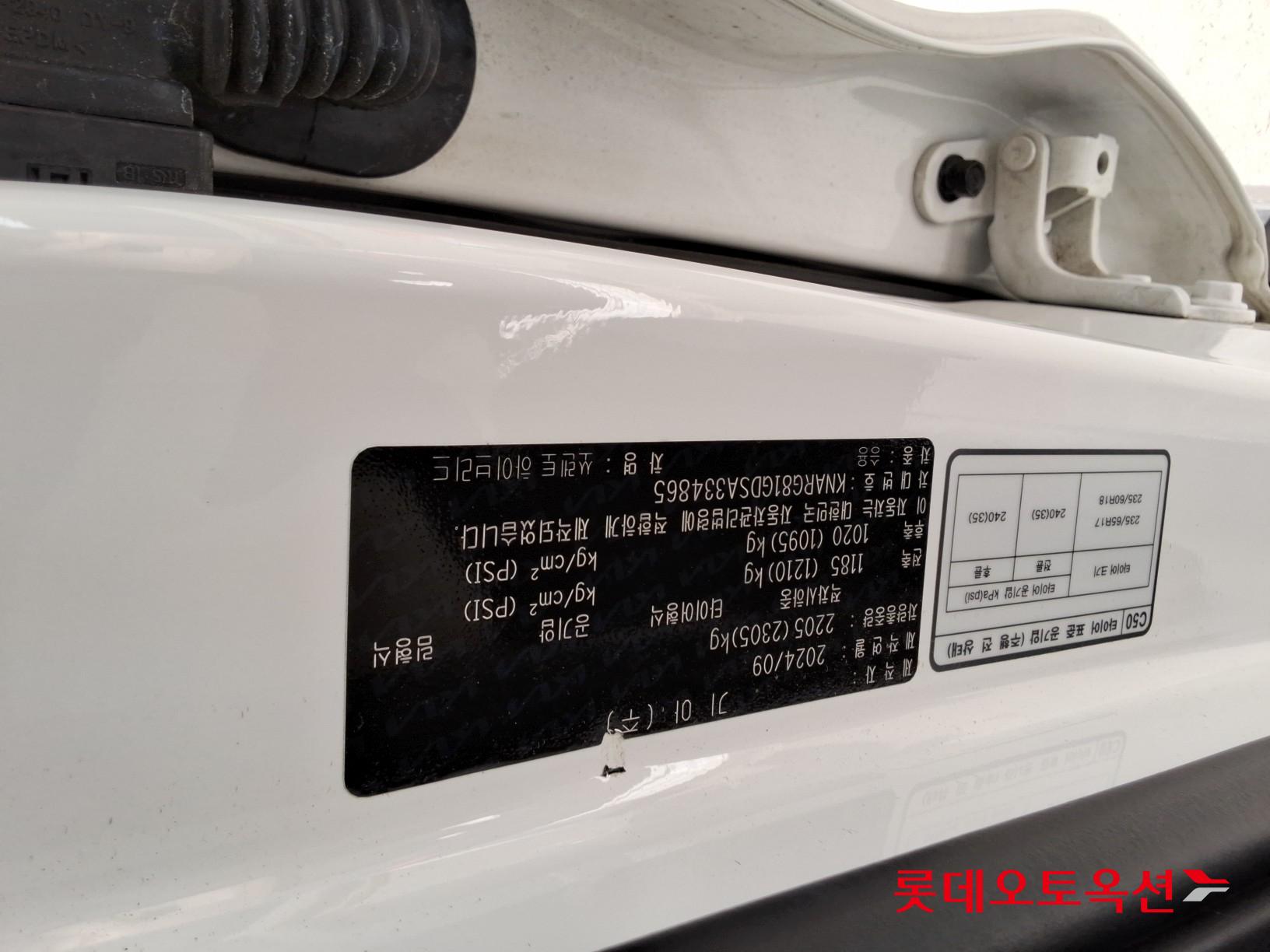 Kia Sorento Hybrid id 3476485 из Кореи 33