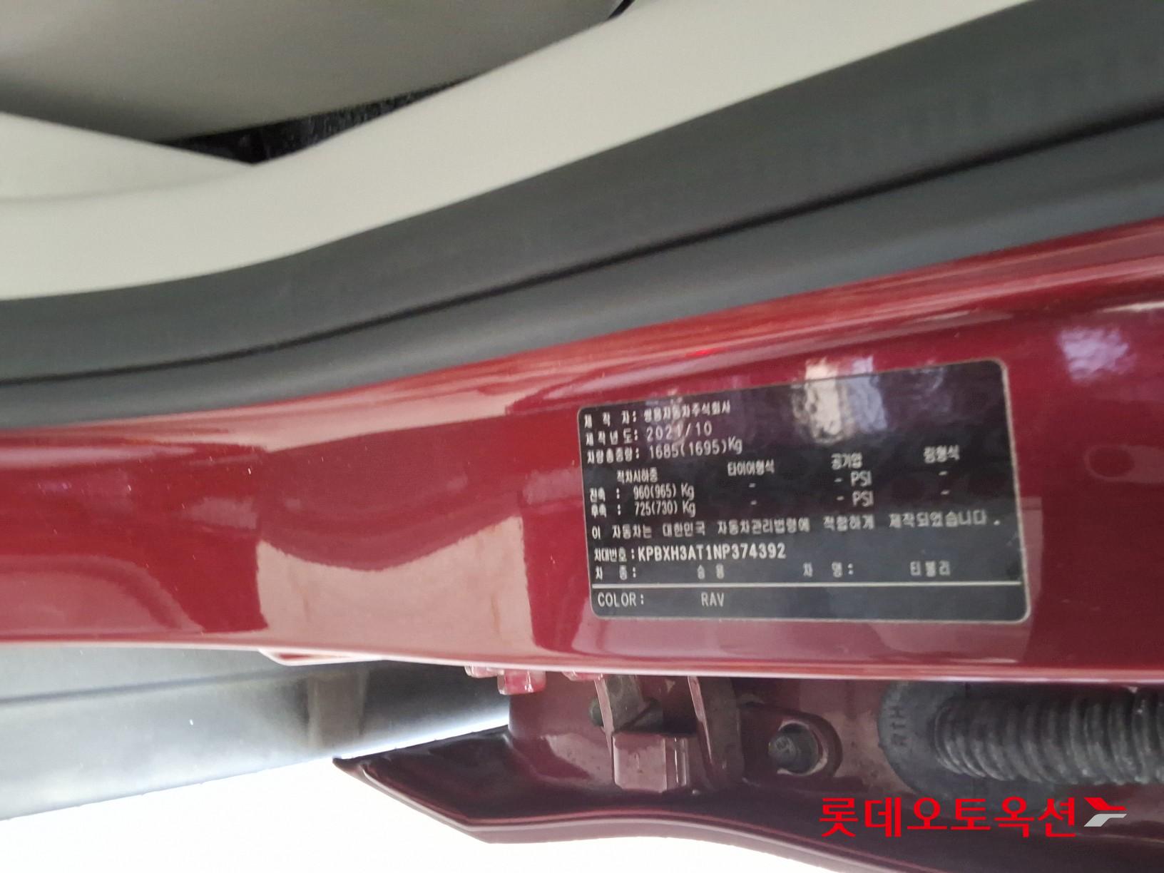 SsangYong Tivoli id 3462003 из Кореи 34