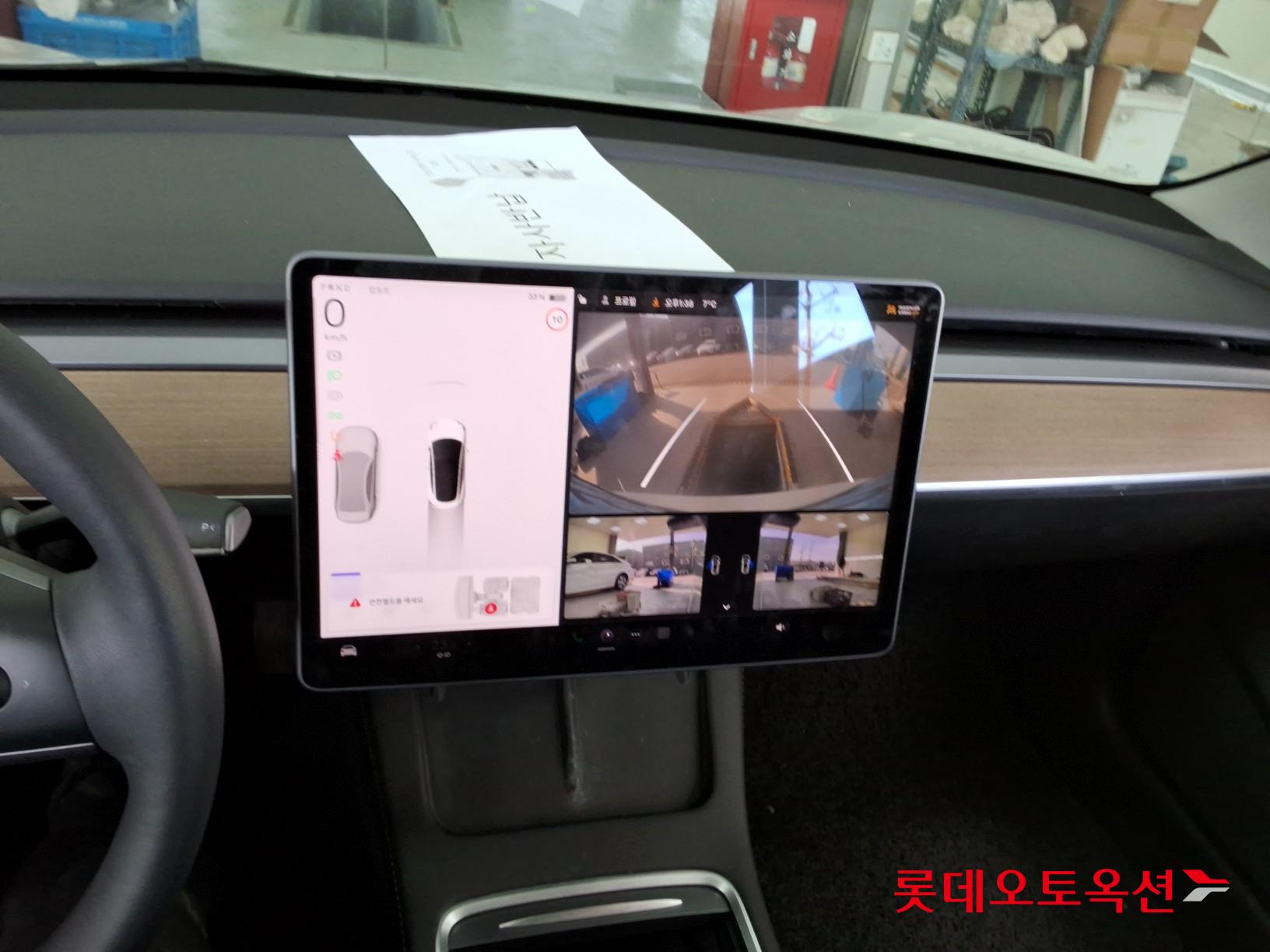 Tesla Model 3 Long Range id 3476499 из Кореи 30