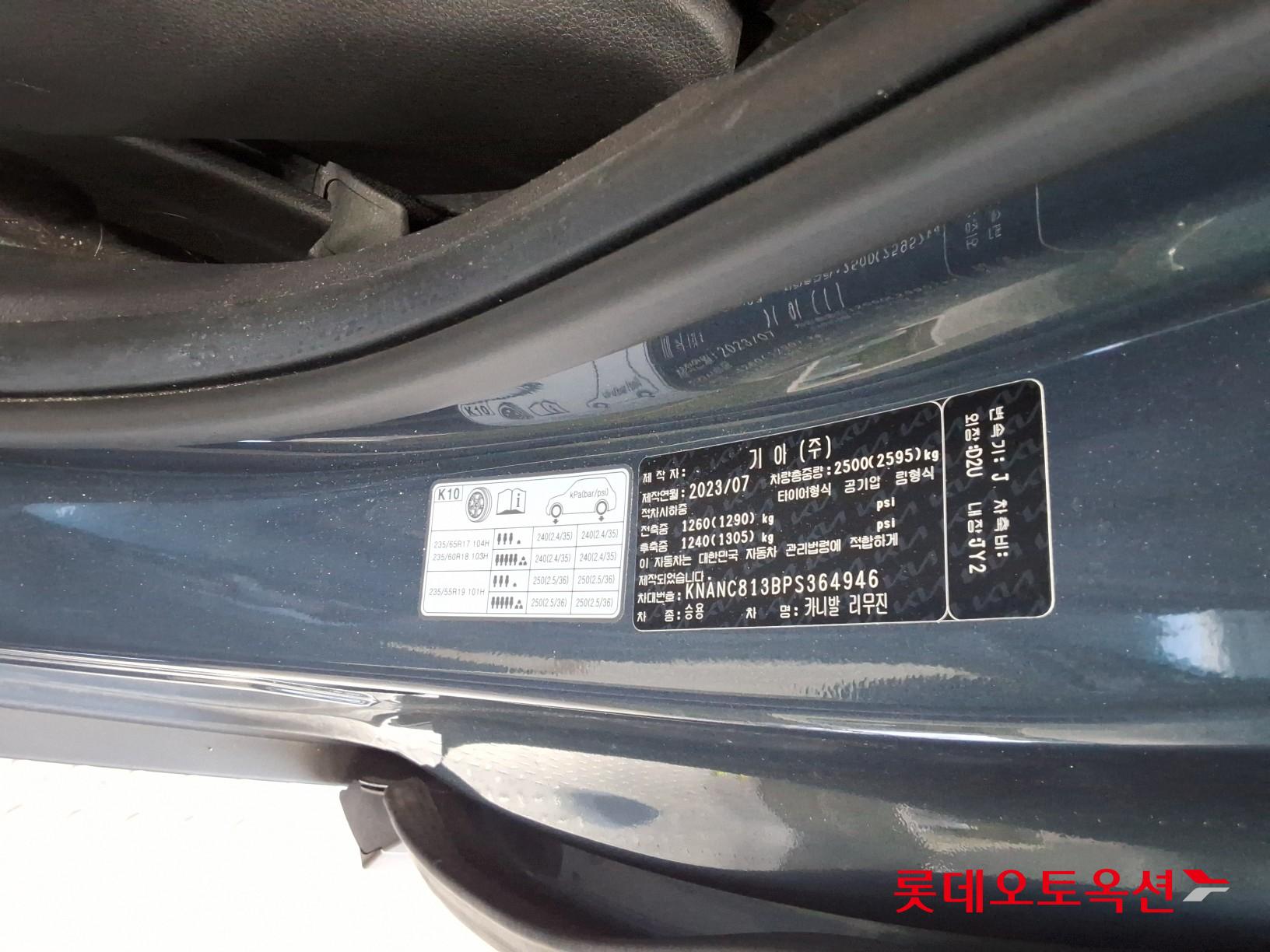 Kia Carnival Limousine id 3461971 из Кореи 34