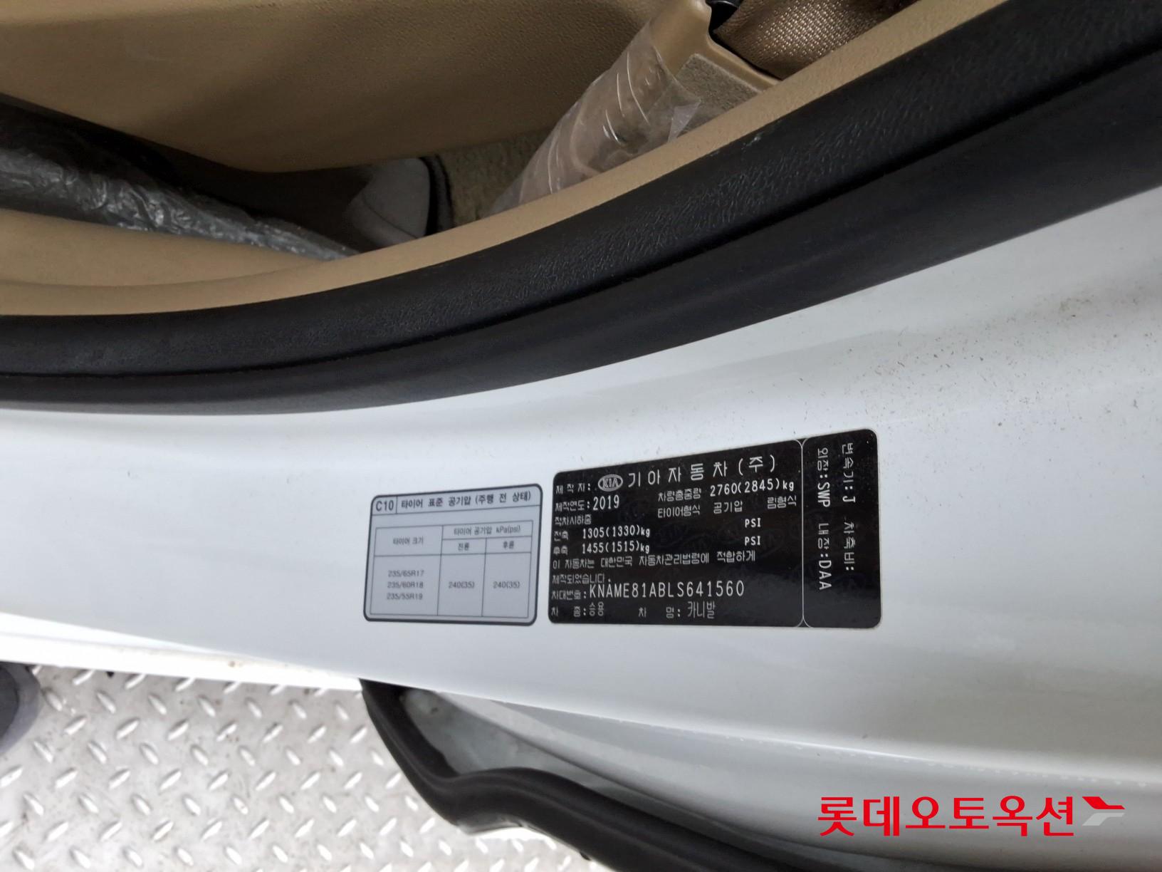 Kia Carnival id 3471529 из Кореи 34