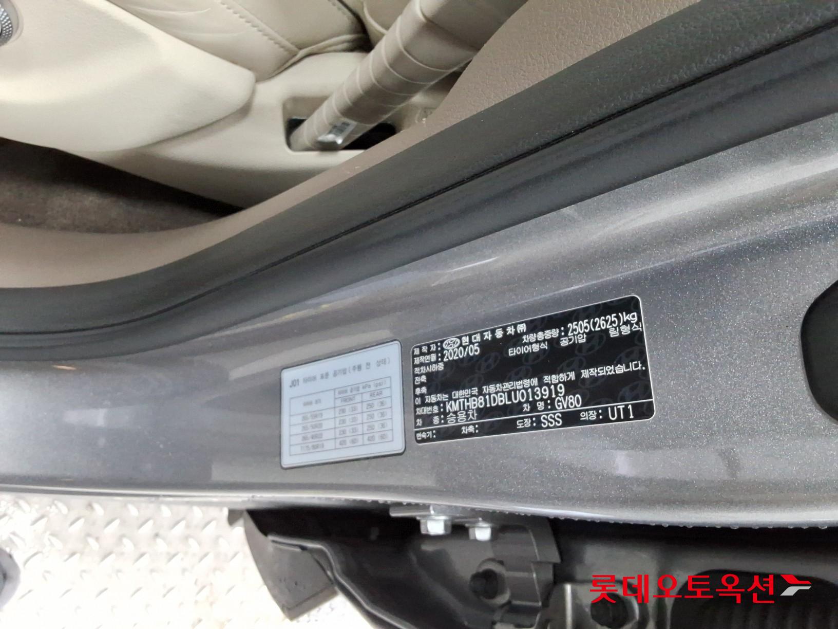 Hyundai GV80 id 3471614 из Кореи 34