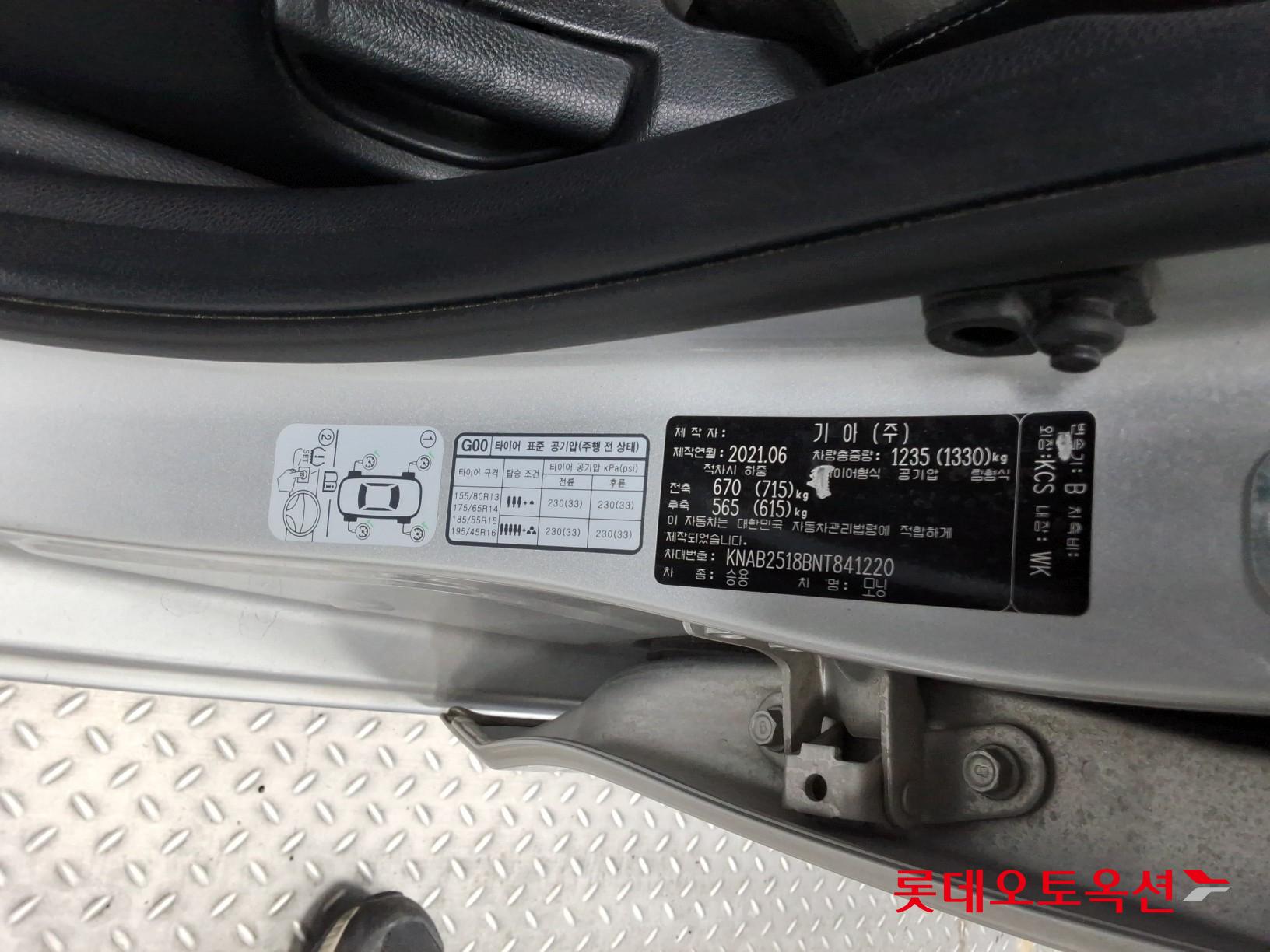 Kia Morning id 3466845 из Кореи 34