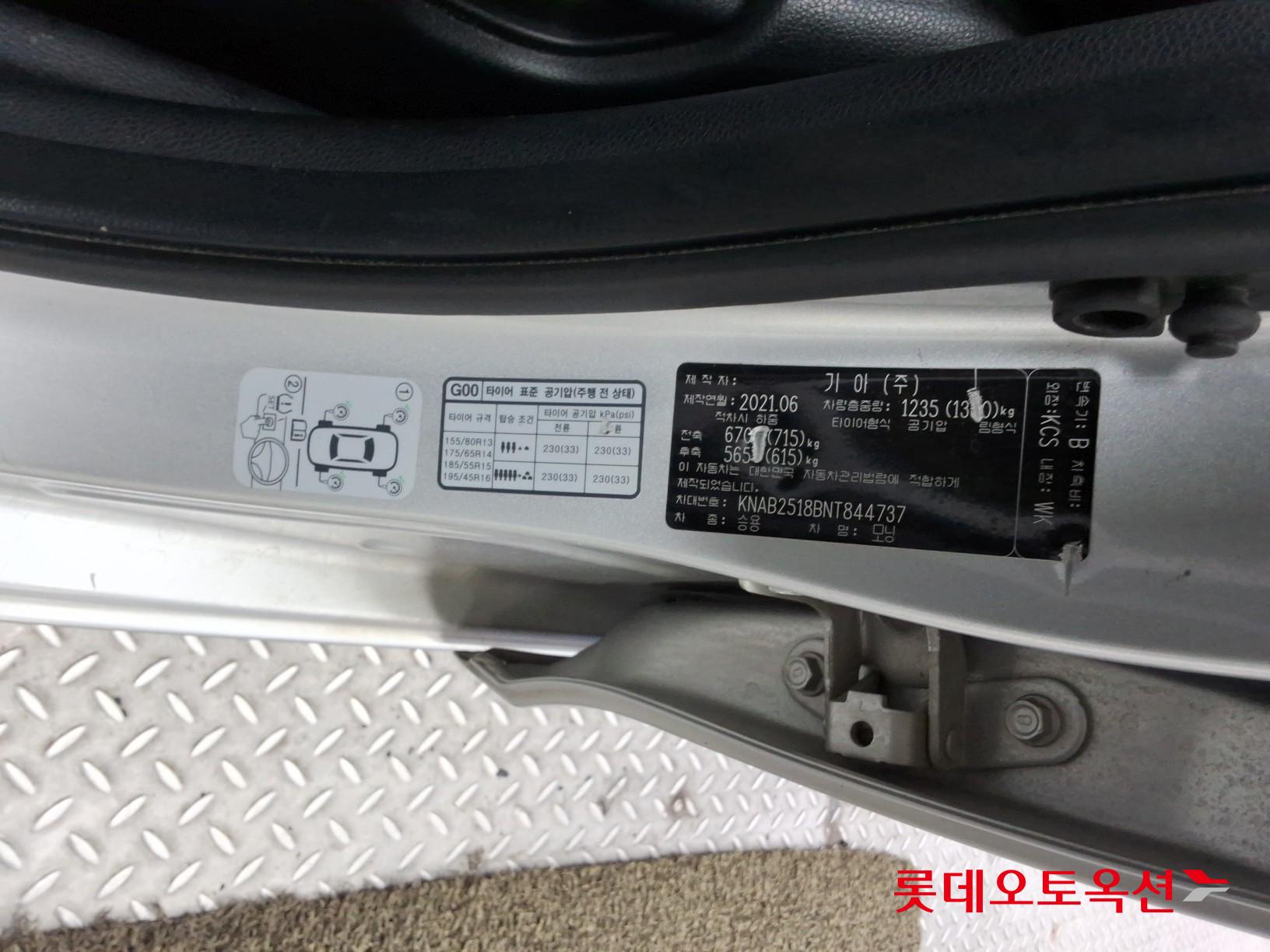 Kia Morning id 3466777 из Кореи 34