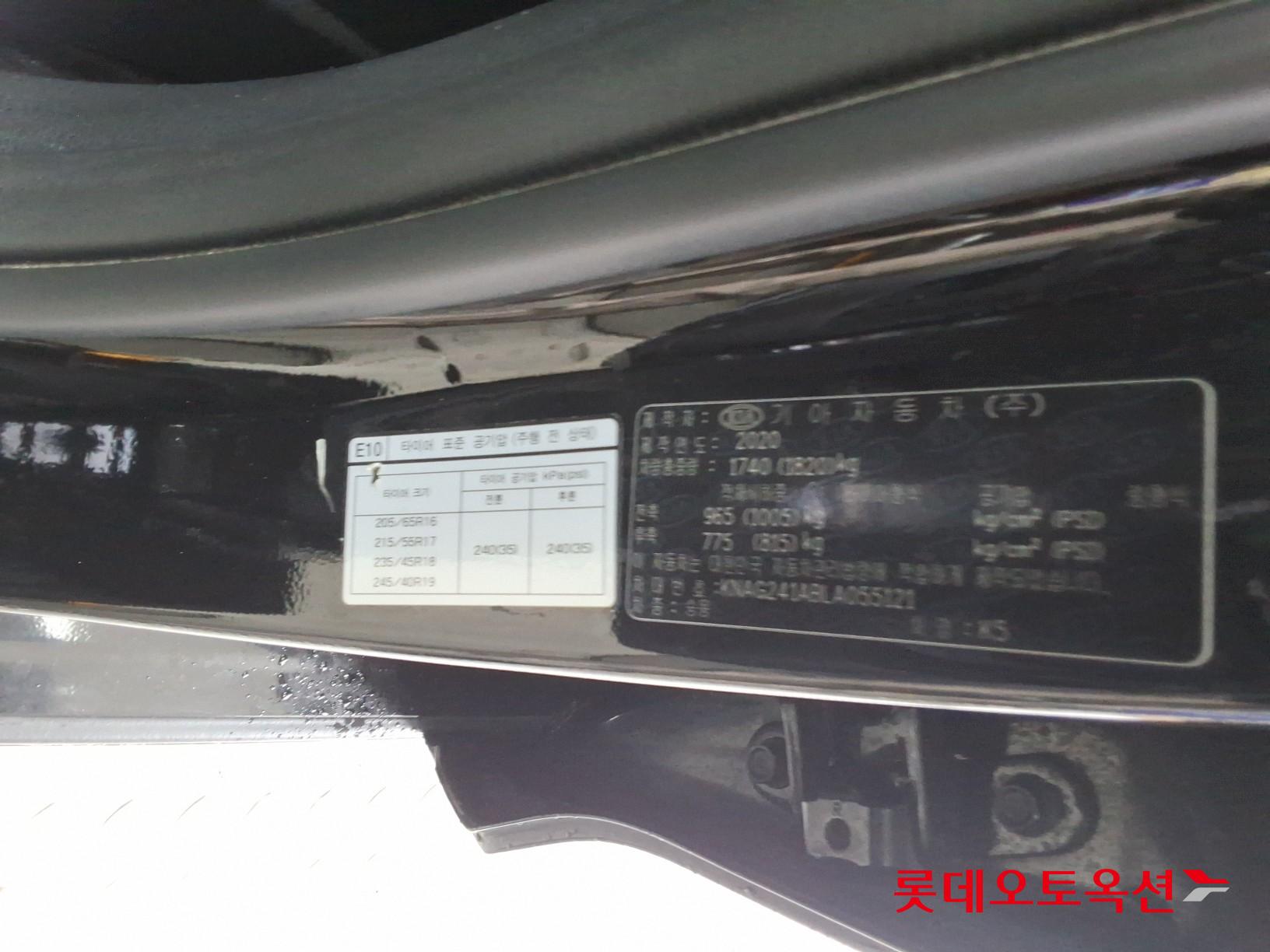 Kia K5 id 3471530 из Кореи 34