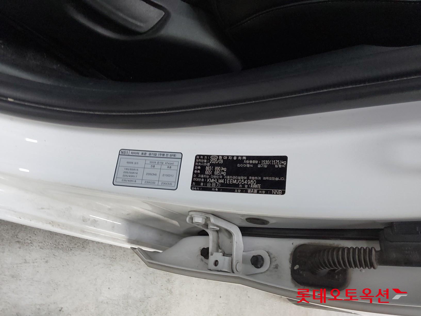 Hyundai Avante id 3471633 из Кореи 34