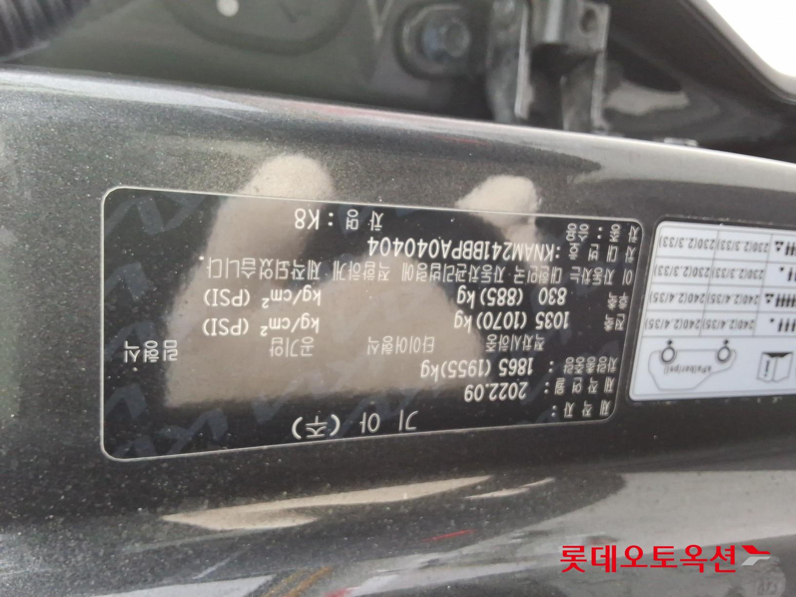 Kia K8 id 3471561 из Кореи 33