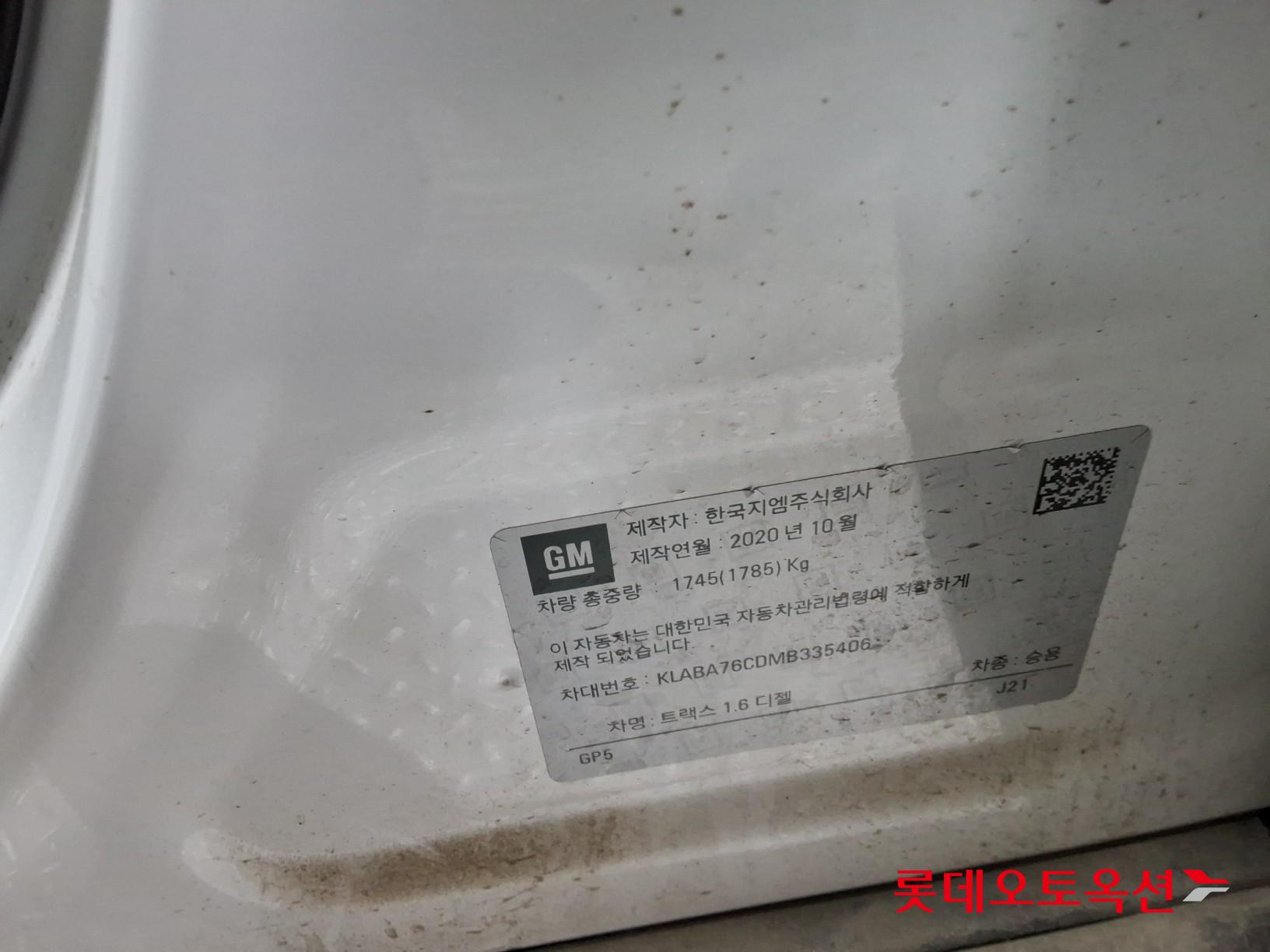 Korea G M Trax 1.6 Diesel id 3486787 из Кореи 34