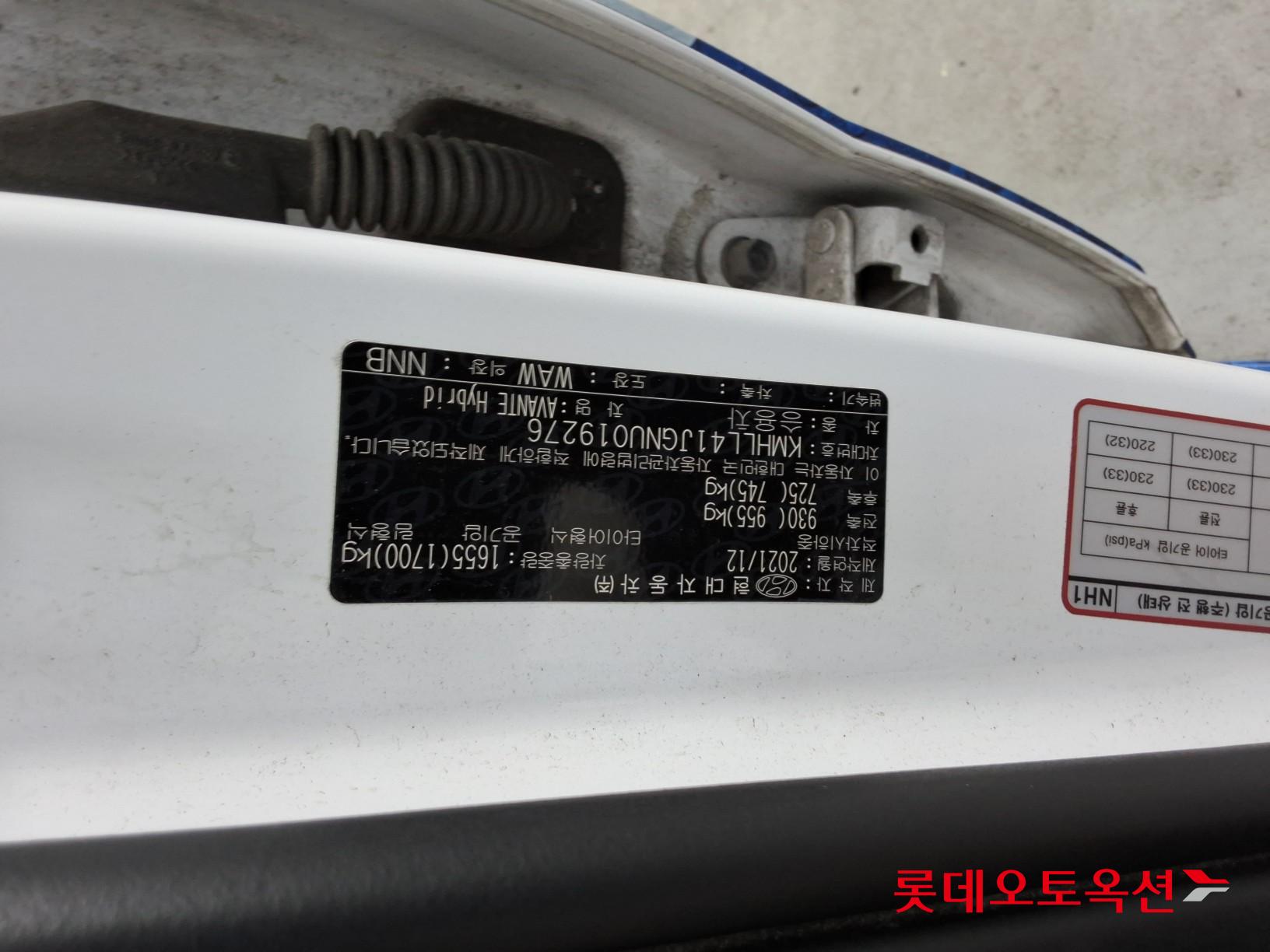 2022 - hyundai avante