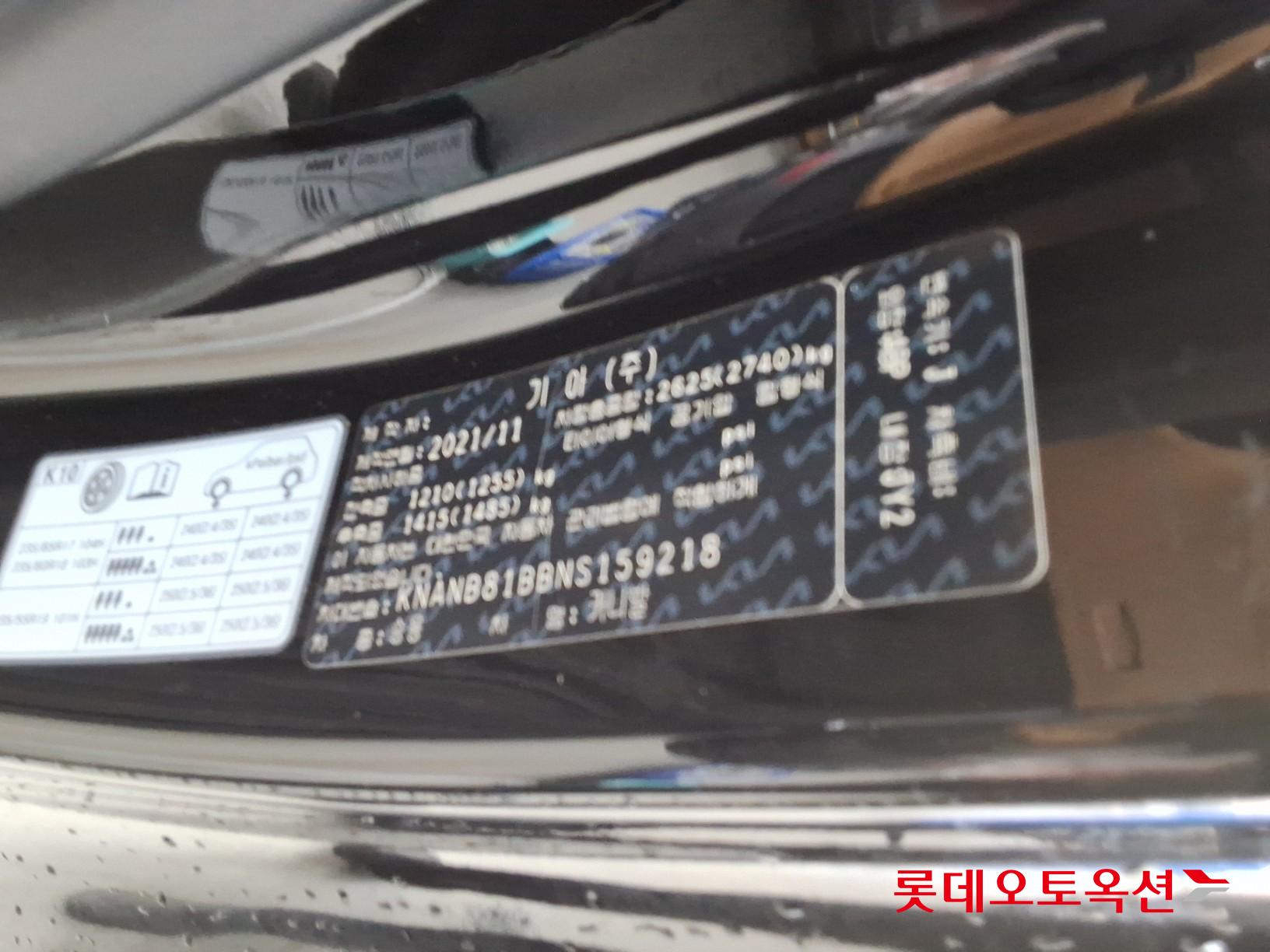 2022 - kia carnival