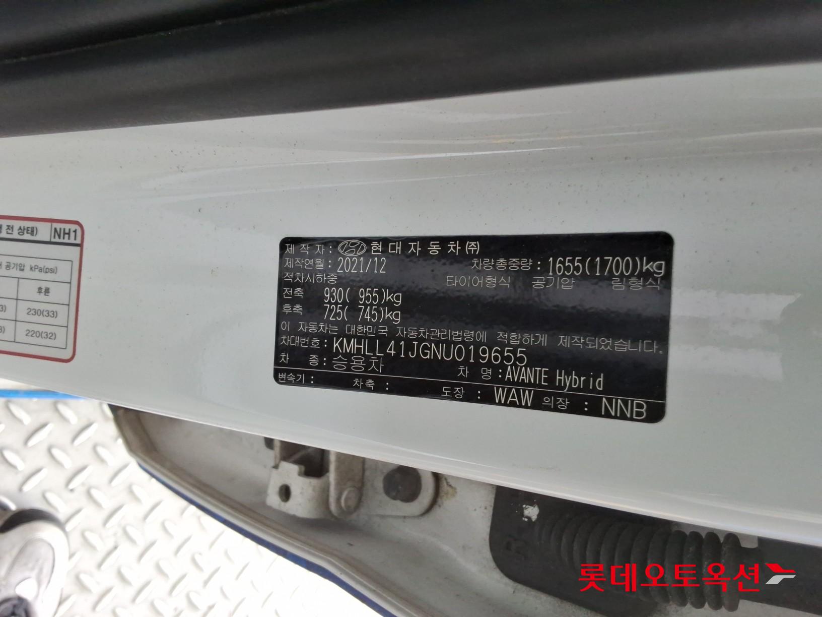 2022 - hyundai avante