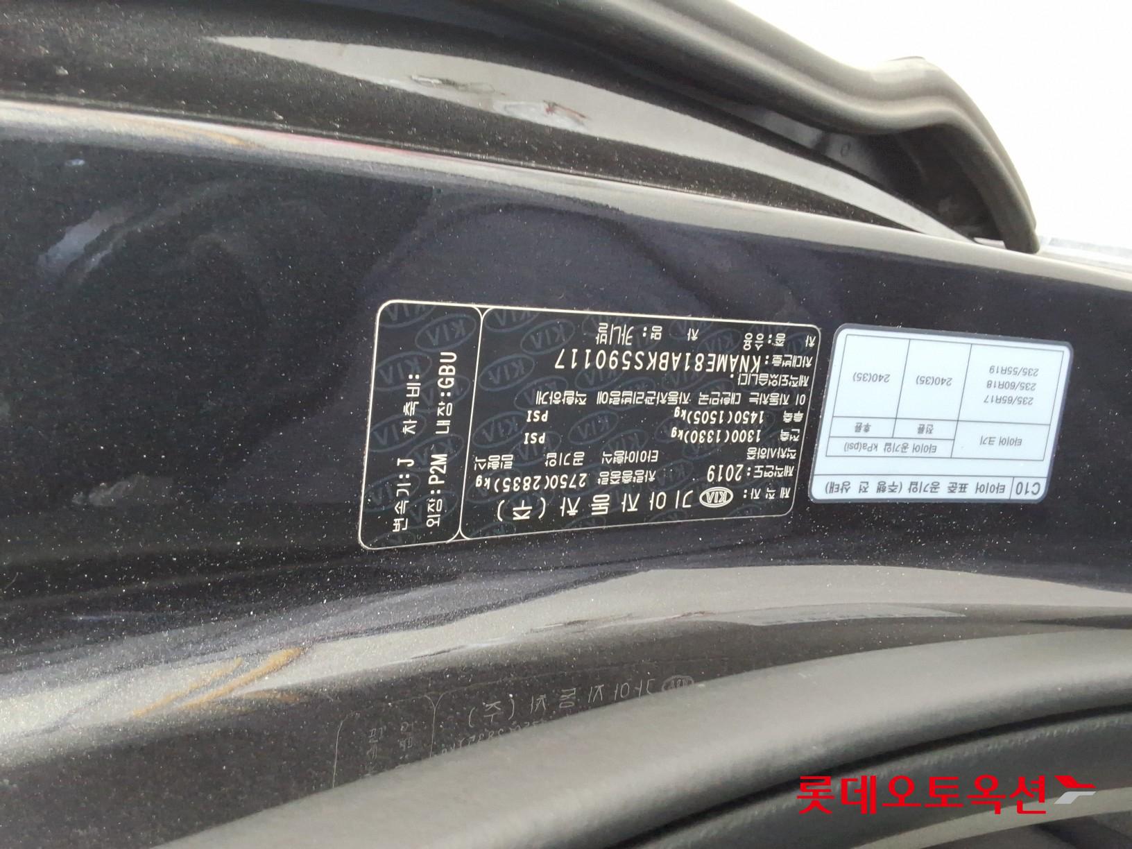 Kia Carnival id 3633616 из Кореи 34