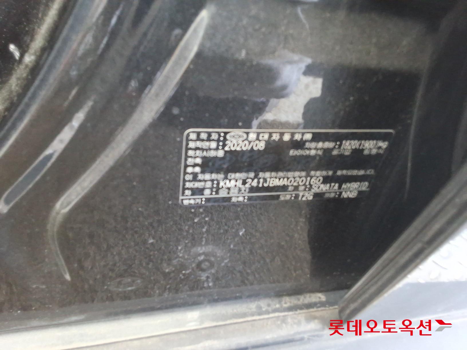 Hyundai Sonata - 36