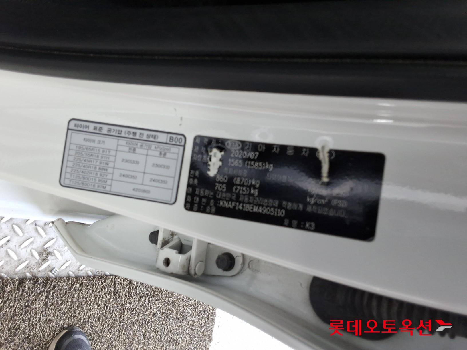 Kia K3 id 3803801 из Кореи 34