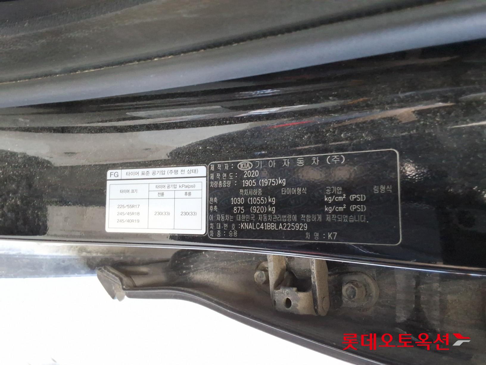 Kia K7 id 3441799 из Кореи 34