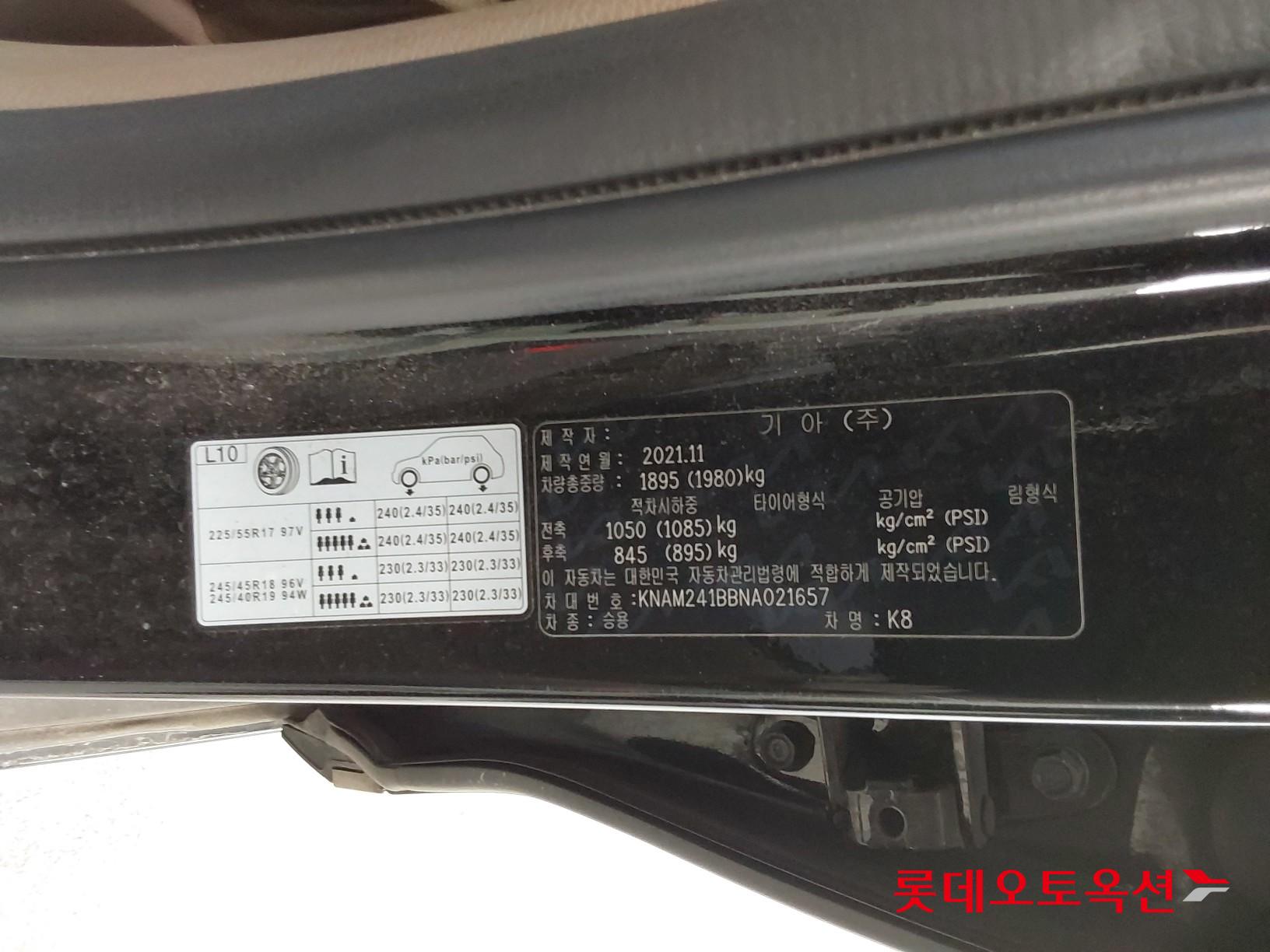 Kia K8 id 3446733 из Кореи 34