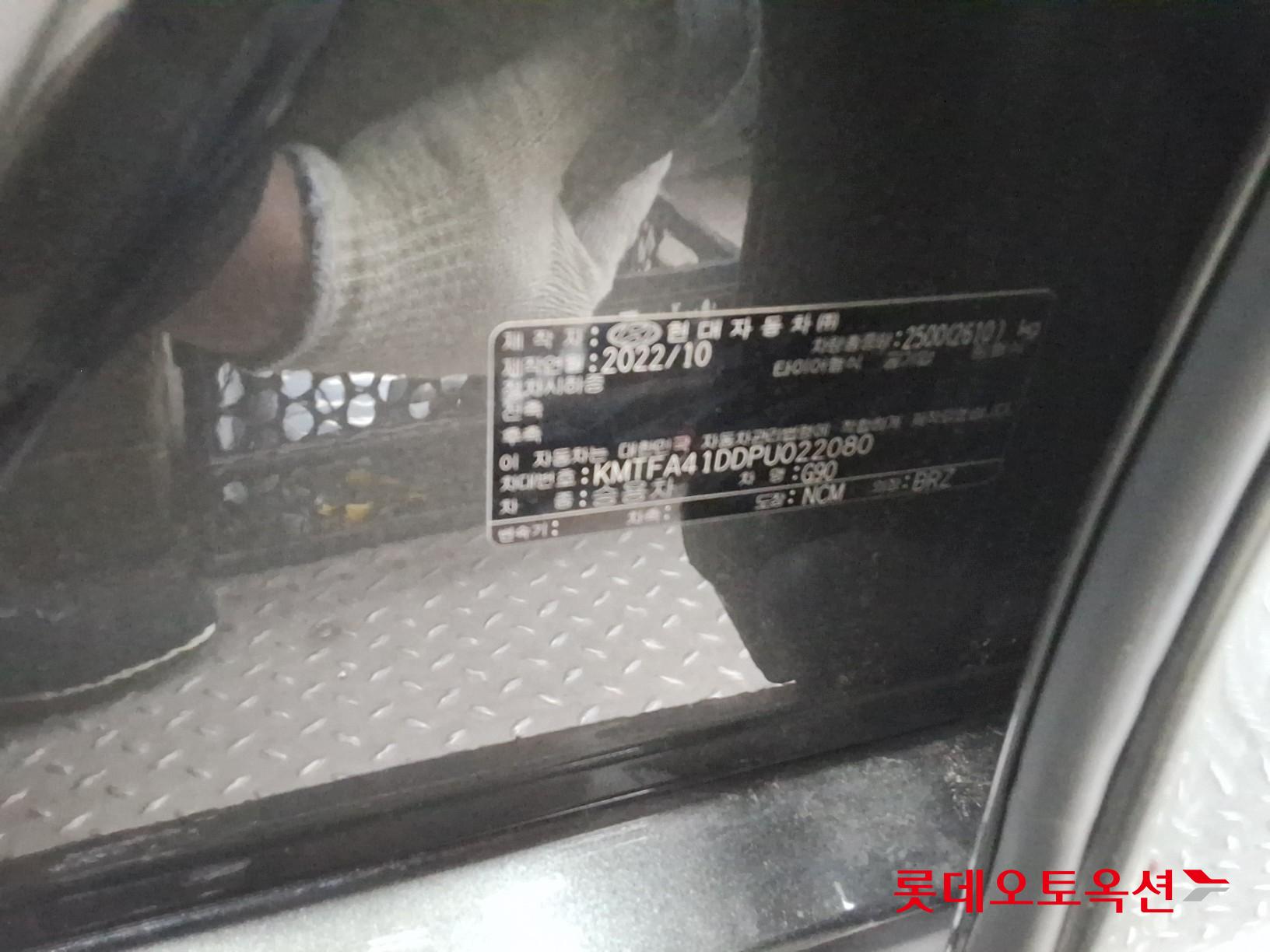 Hyundai G90 id 3446688 из Кореи 34