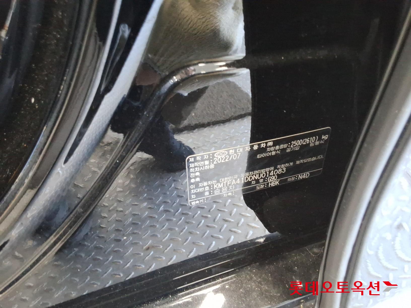 Hyundai G90 id 3446740 из Кореи 34