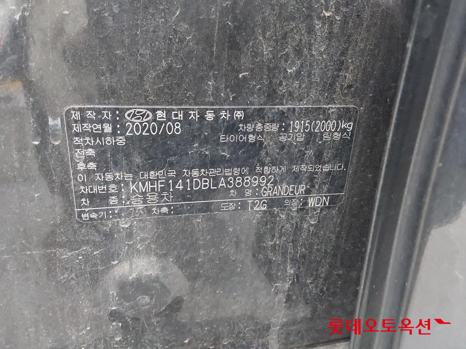 Hyundai Grandeur id 3446689 из Кореи 35