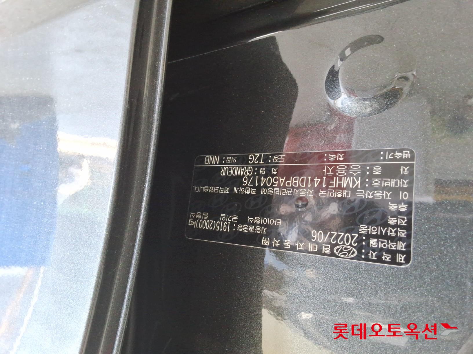 Hyundai Grandeur id 3441739 из Кореи 33