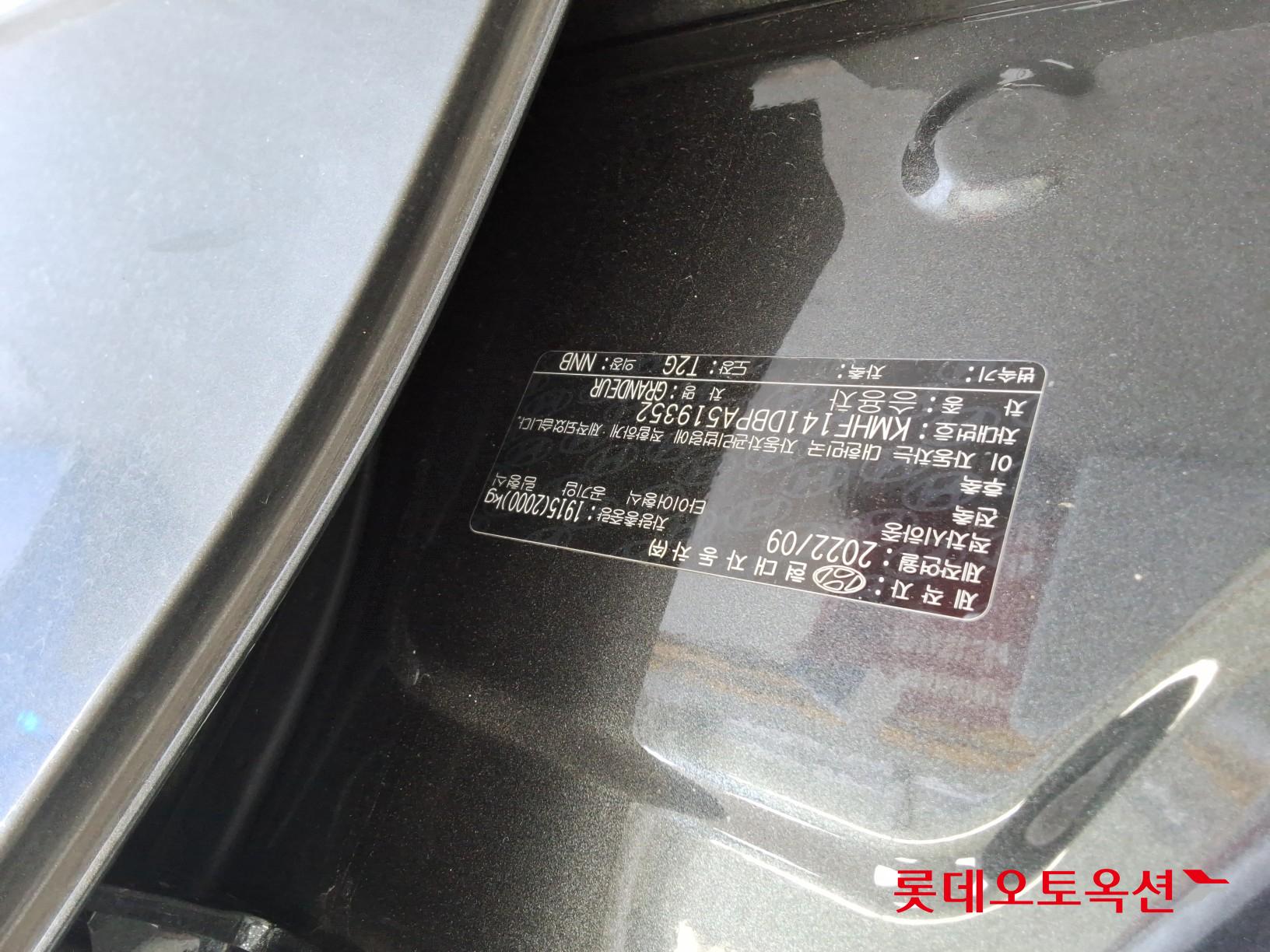 Hyundai Grandeur id 3441774 из Кореи 33