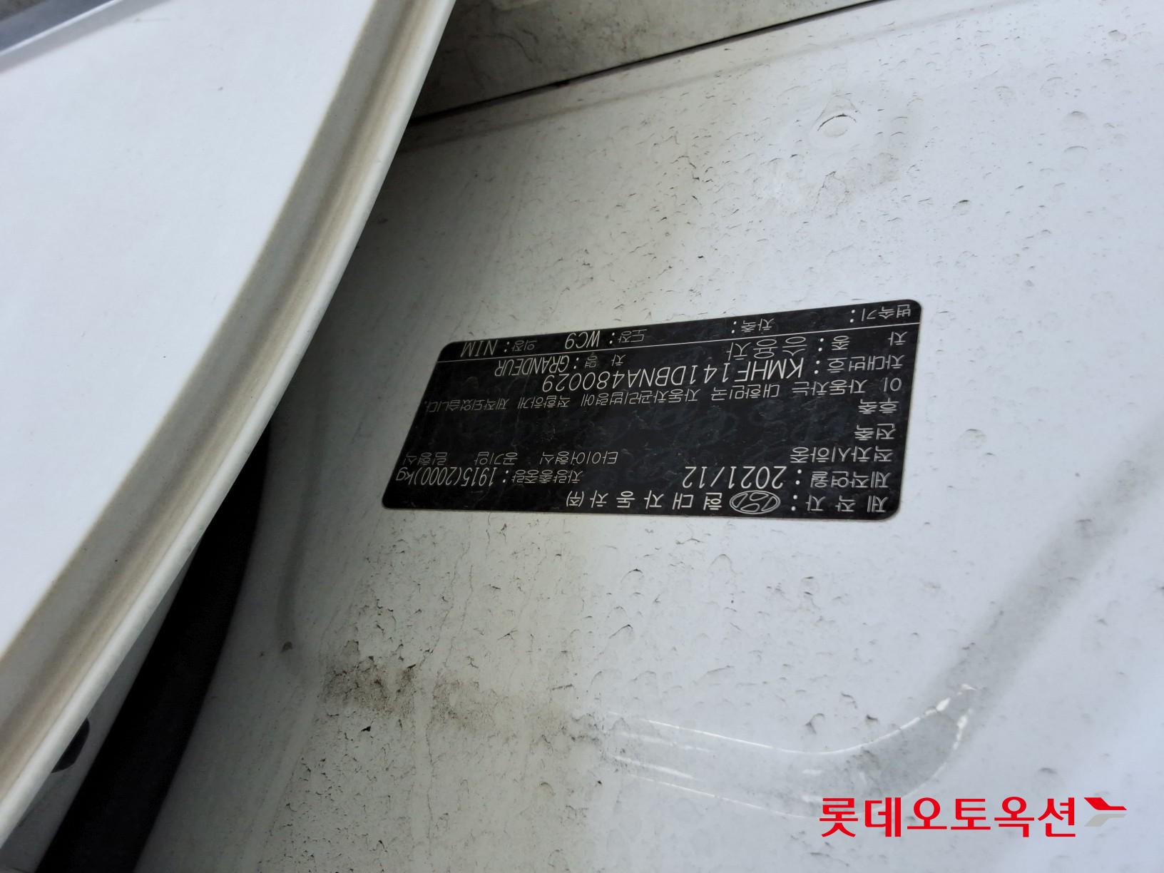 Hyundai Grandeur id 3441766 из Кореи 34