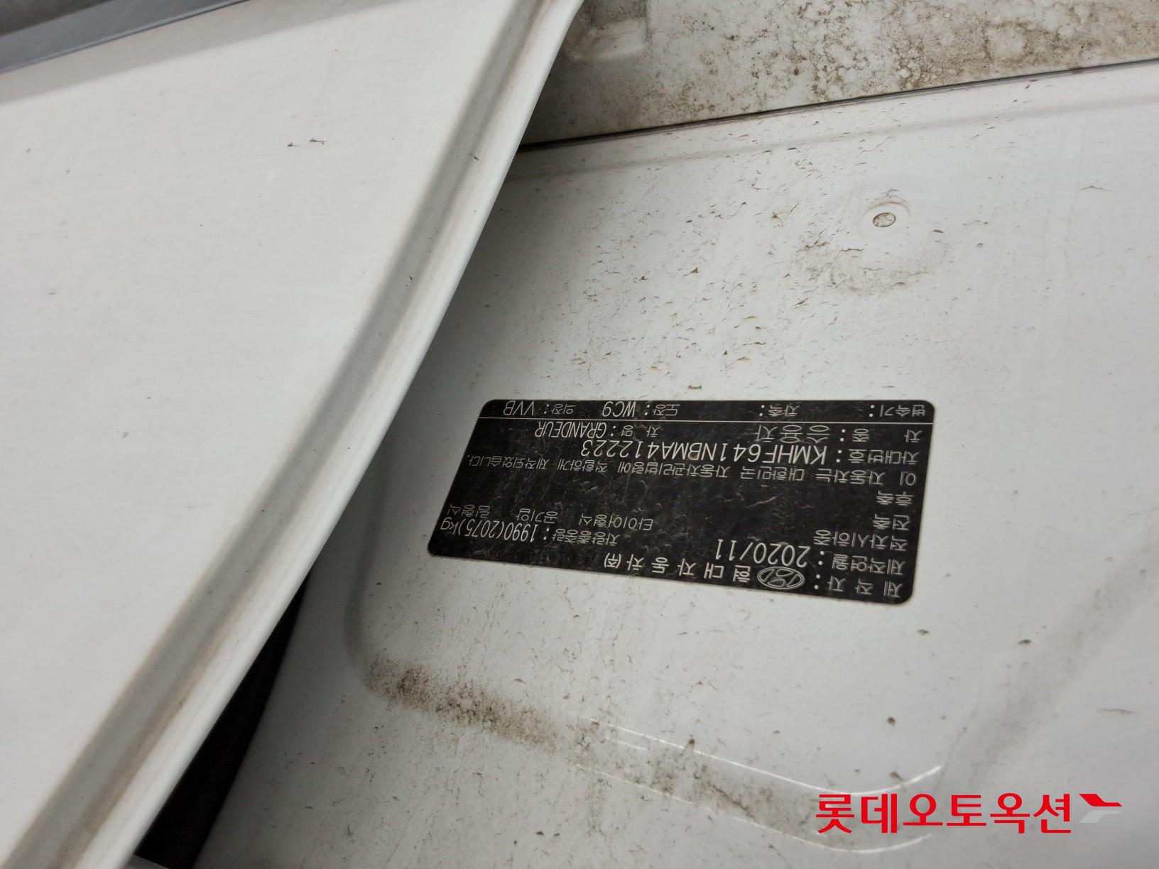 Hyundai Grandeur id 3446683 из Кореи 34