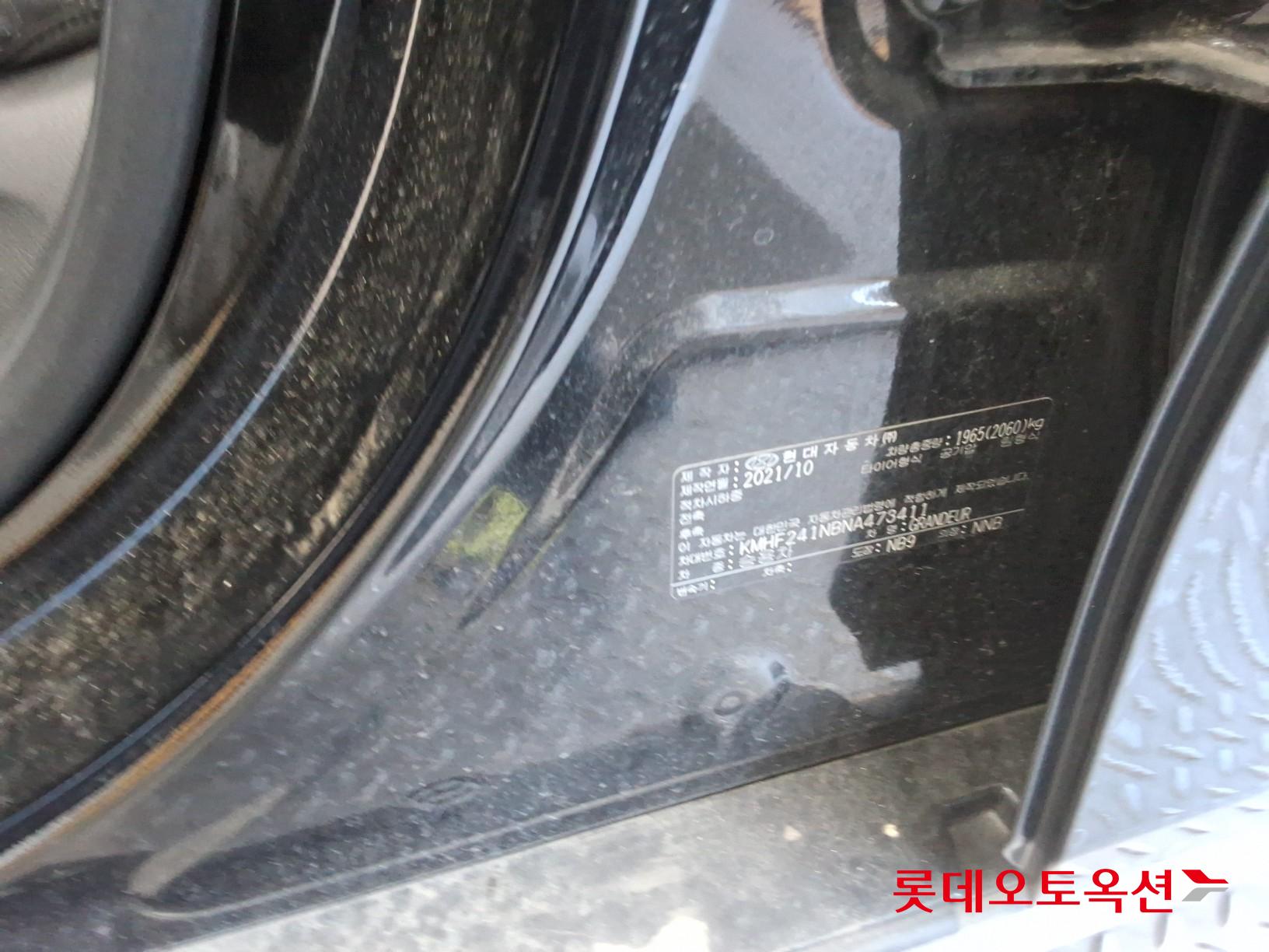 Hyundai Grandeur id 3446738 из Кореи 34