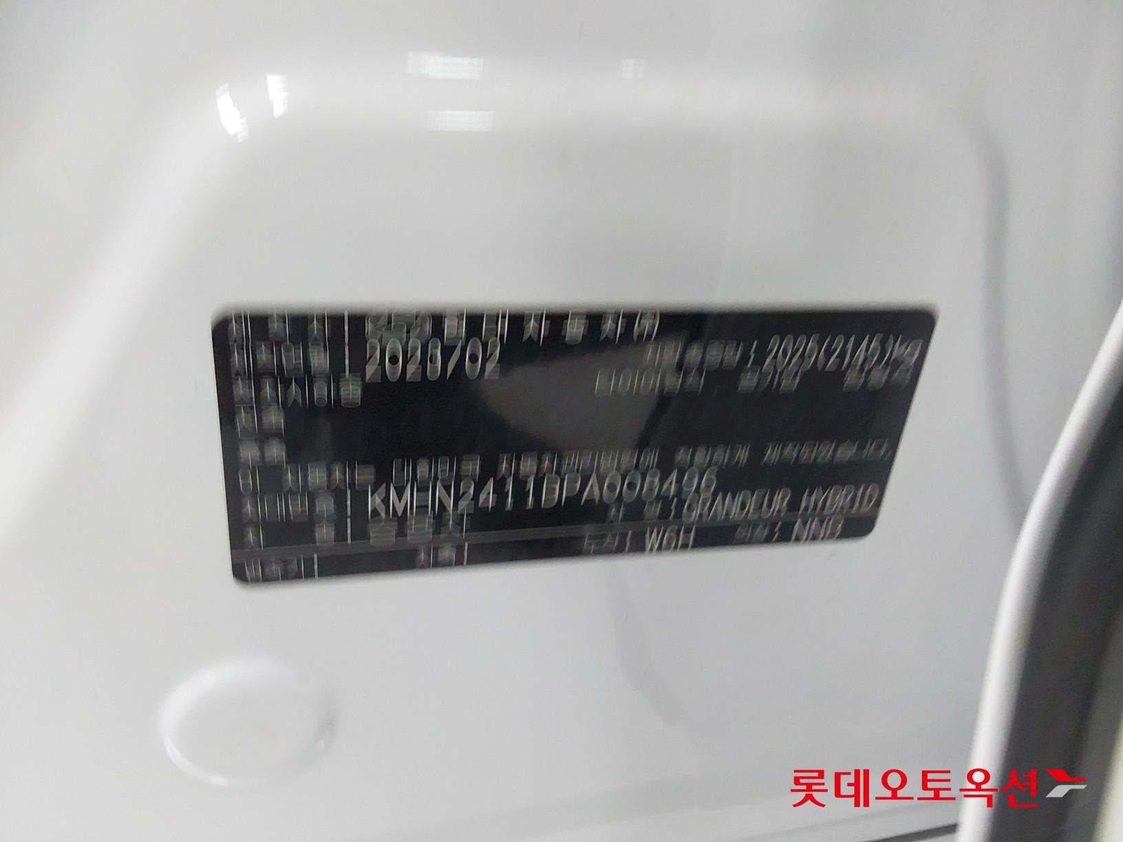 Hyundai Grandeur Hybrid id 3446682 из Кореи 35