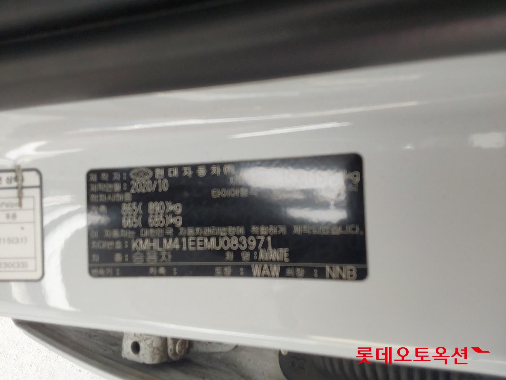 Hyundai Avante id 3446675 из Кореи 35