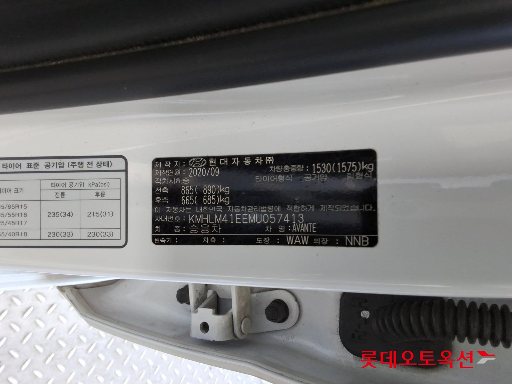 Hyundai Avante id 3441744 из Кореи 34