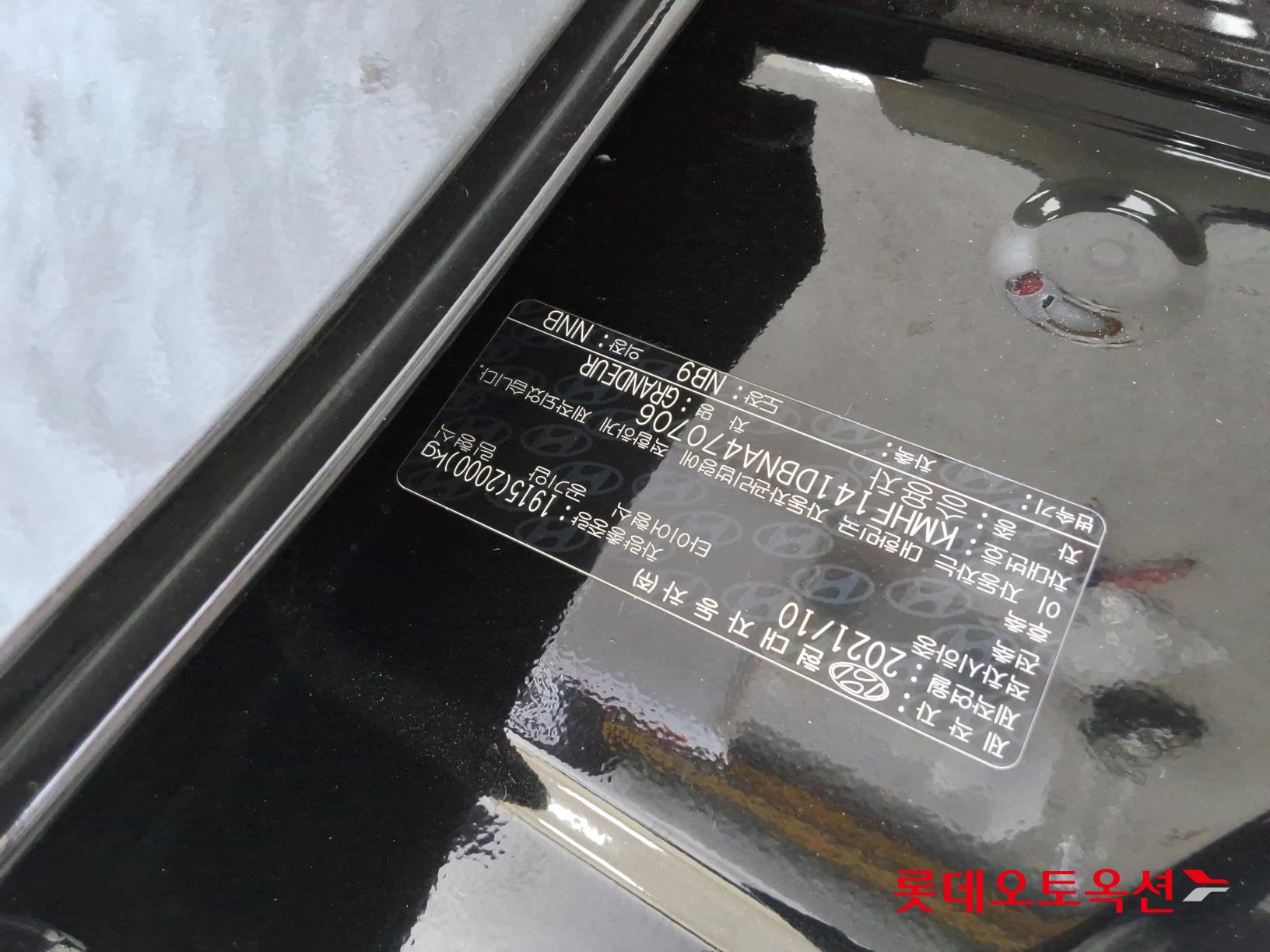 Hyundai Grandeur id 3441772 из Кореи 33