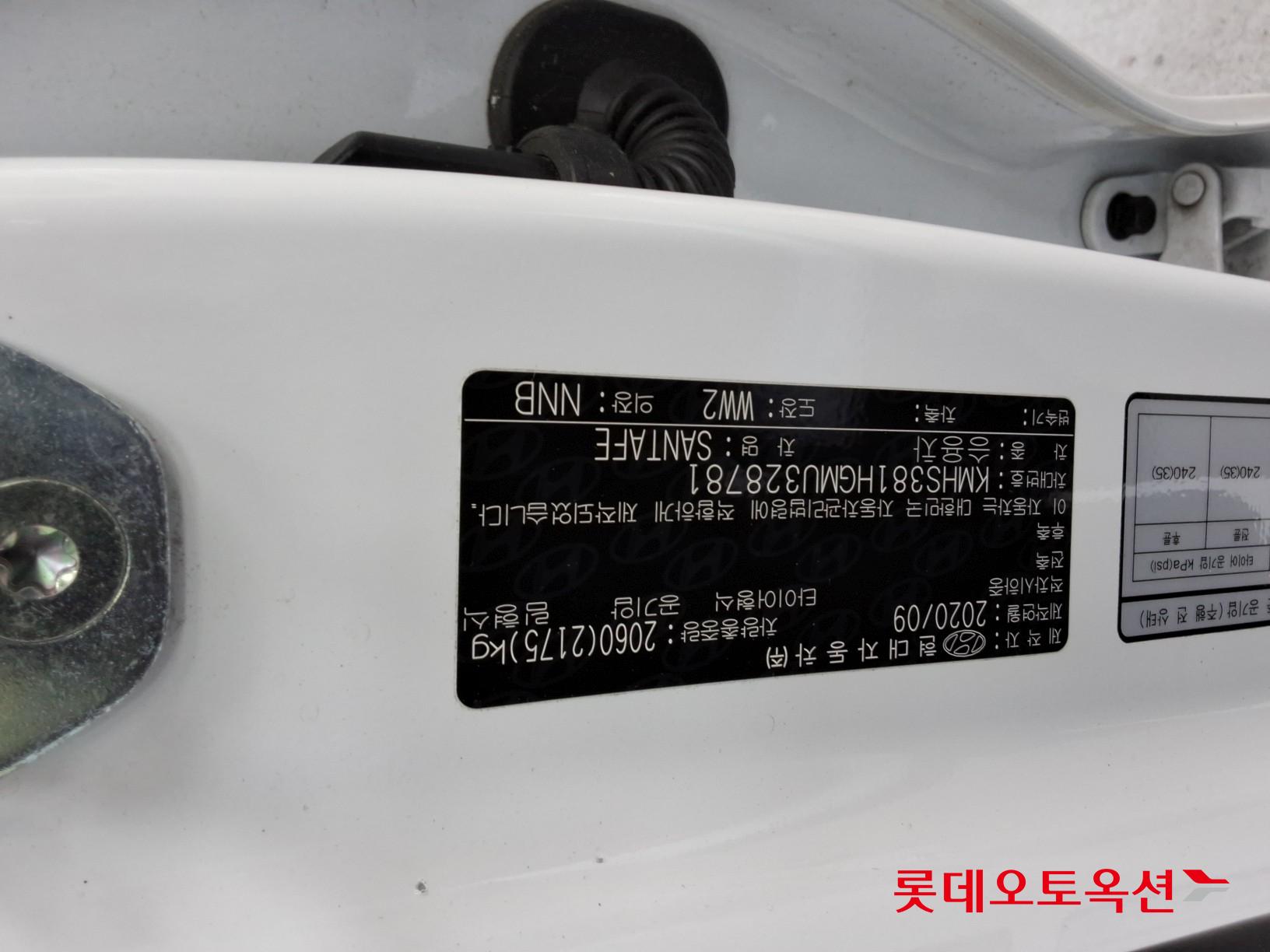 Hyundai Santa Fe id 3441773 из Кореи 33