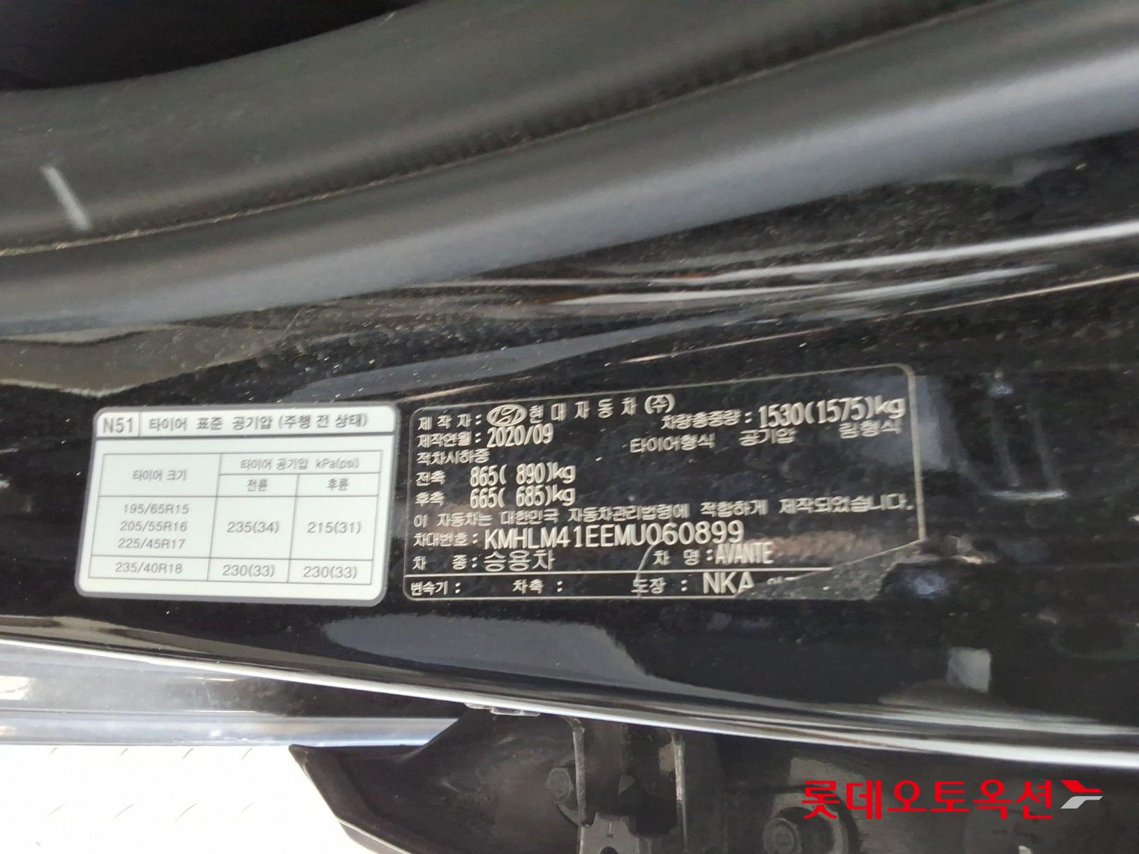 Hyundai Avante id 3446715 из Кореи 34