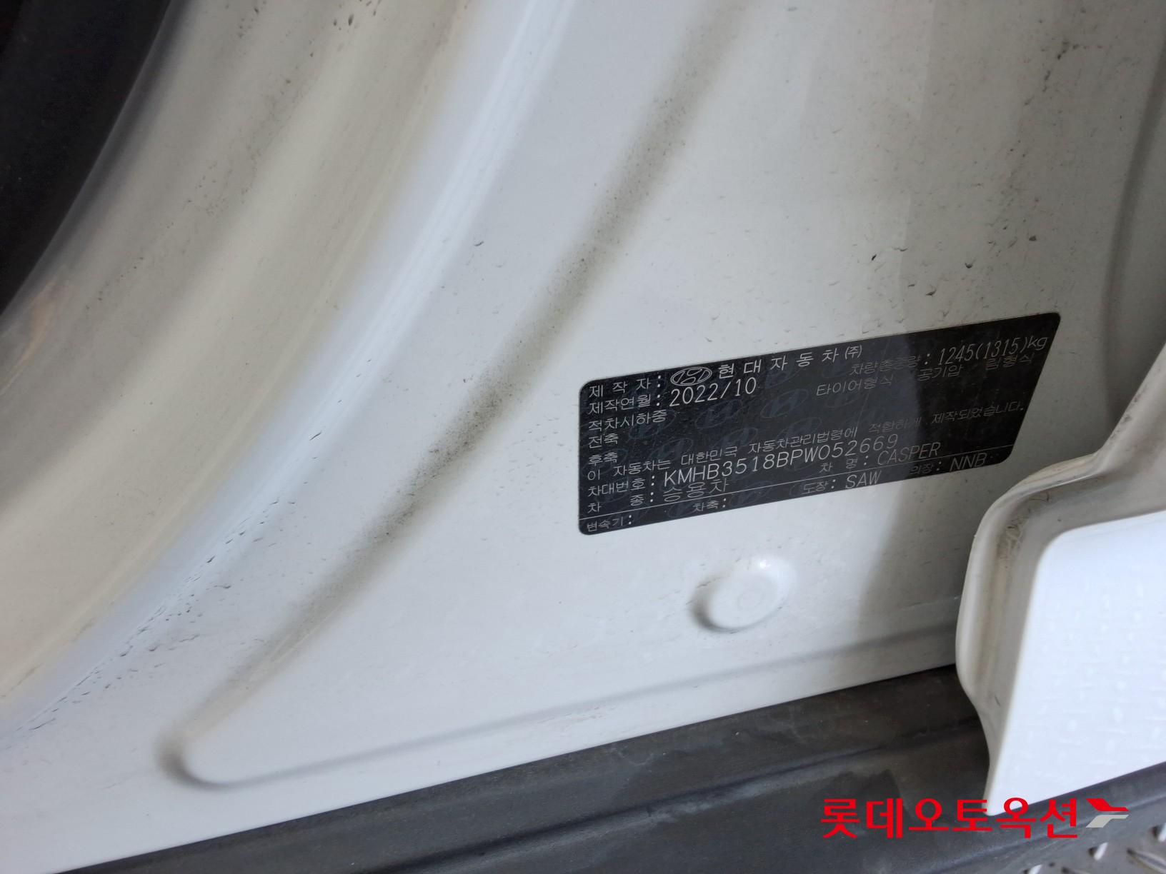 Hyundai Casper id 3441768 из Кореи 34