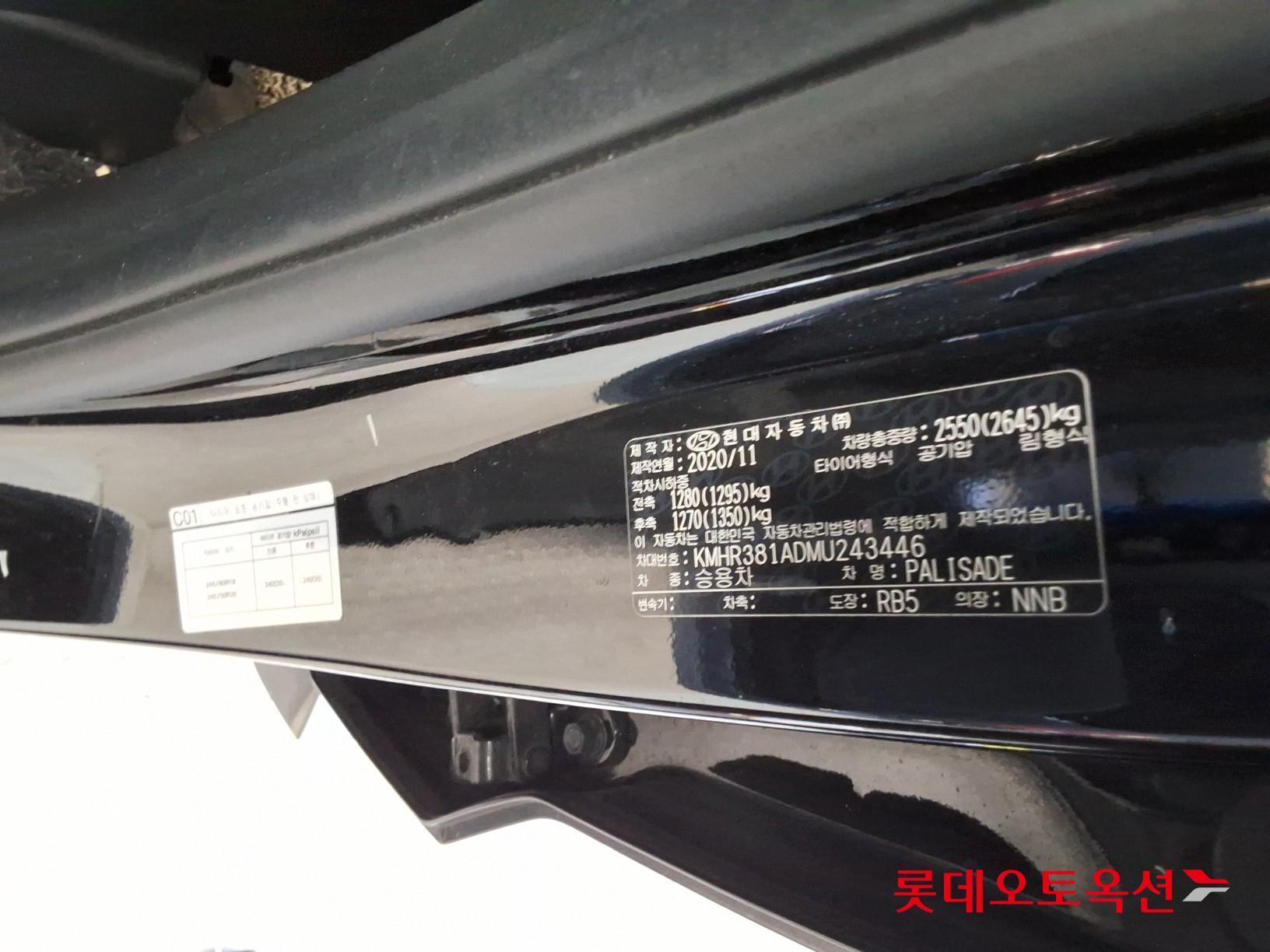 Hyundai Palisade id 3441748 из Кореи 34