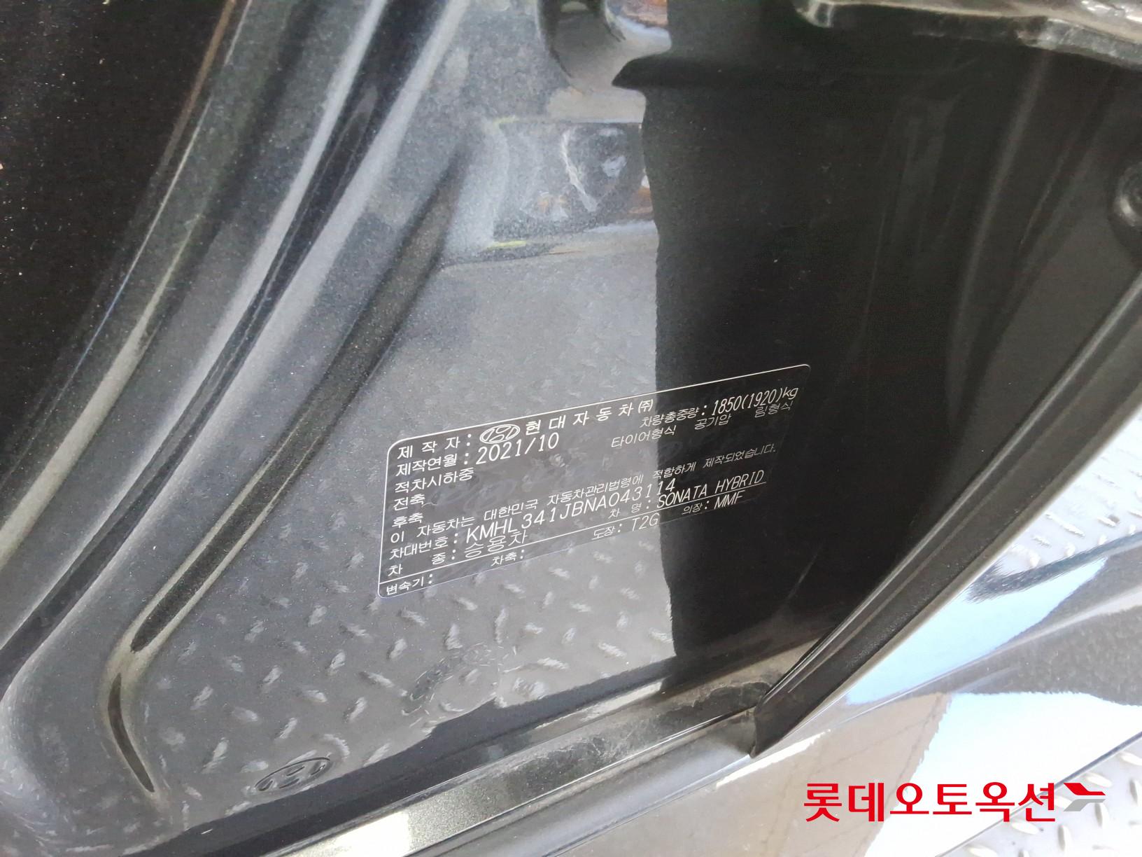 Hyundai Sonata Hybrid id 3441805 из Кореи 34