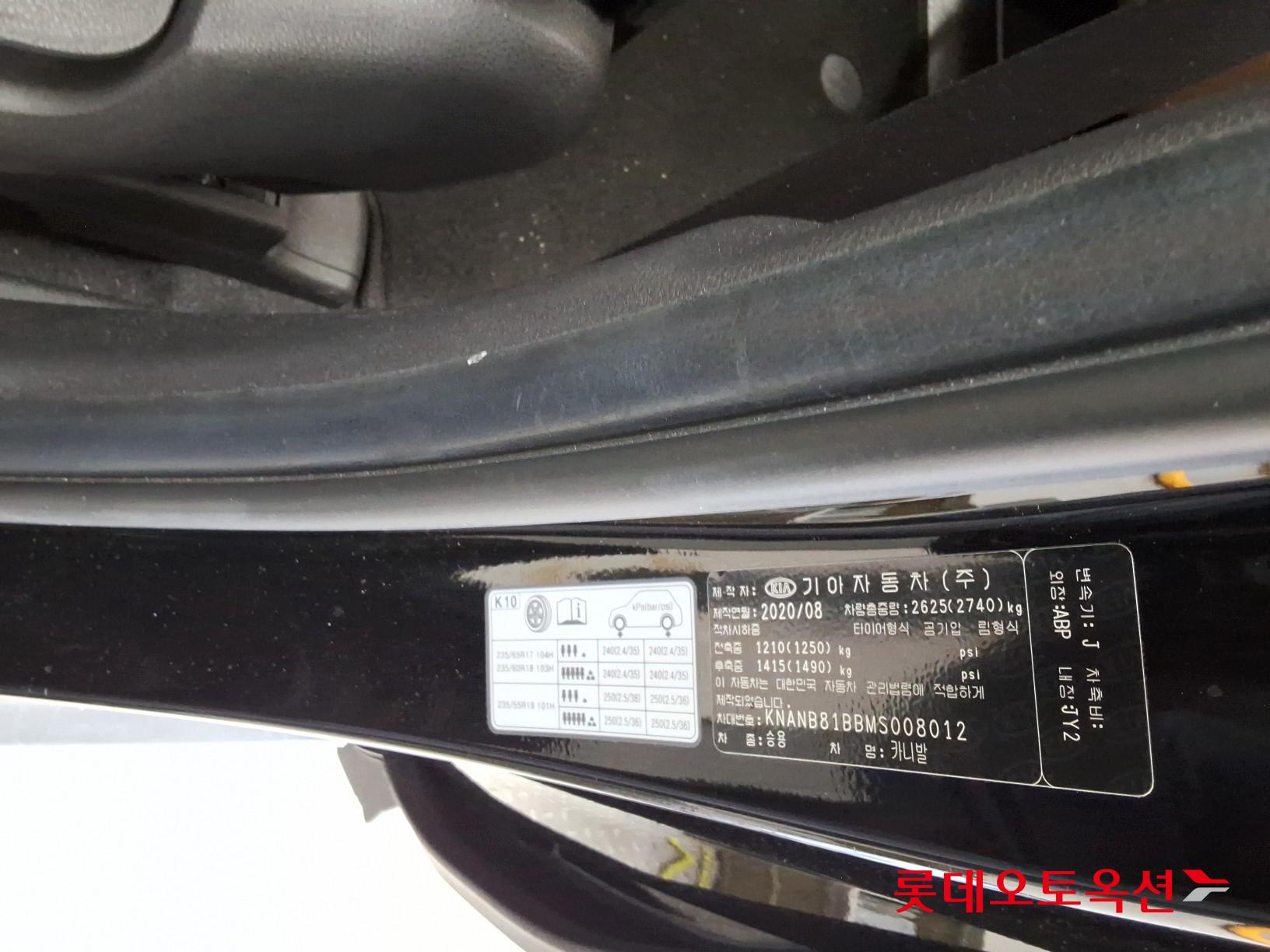 Kia Carnival id 3441785 из Кореи 34