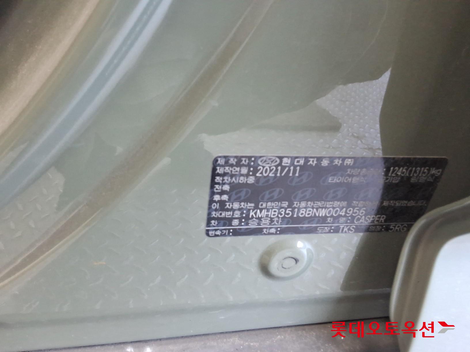 Hyundai Casper id 3446739 из Кореи 34