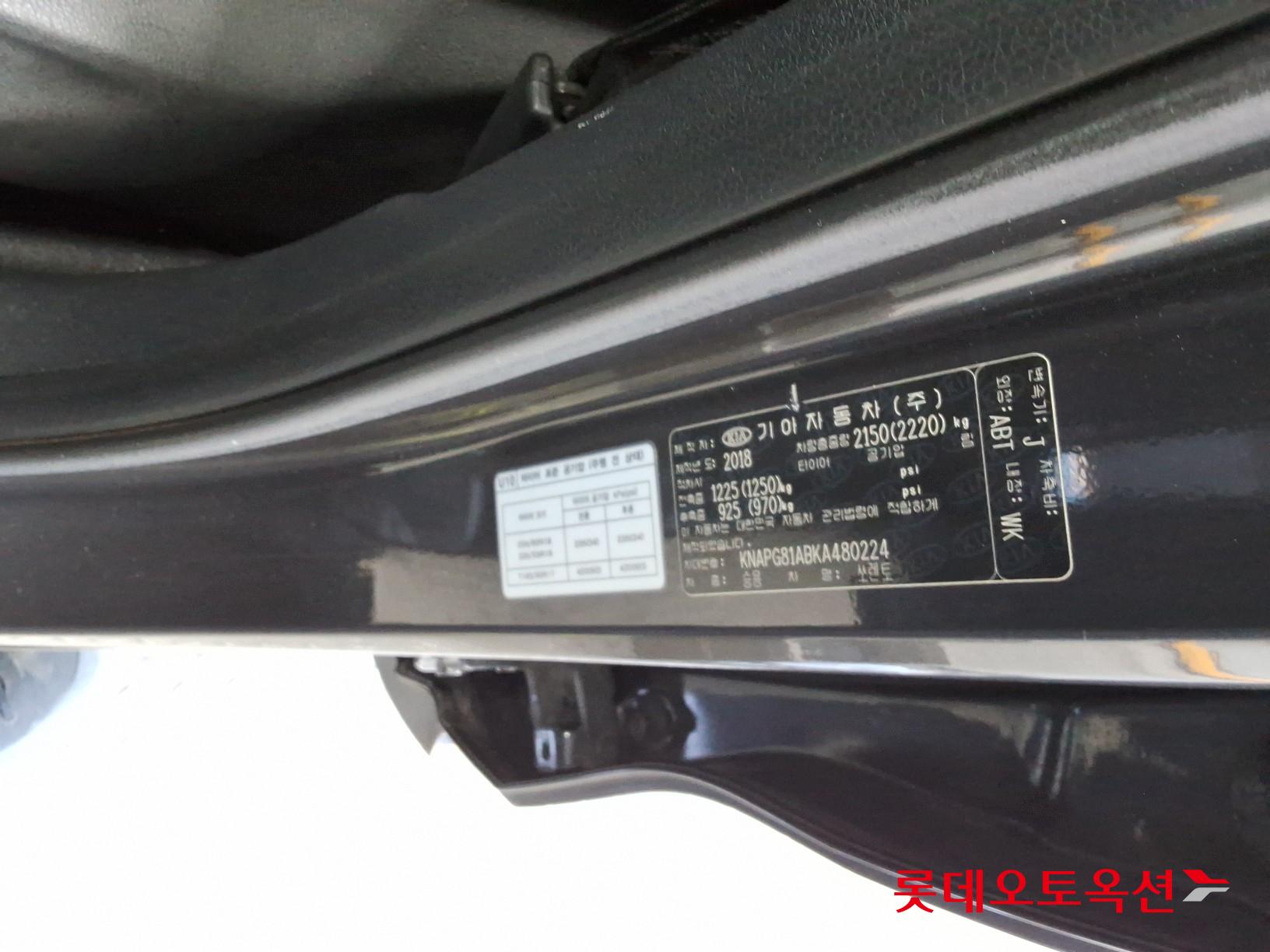 Kia Sorento id 3461970 из Кореи 34