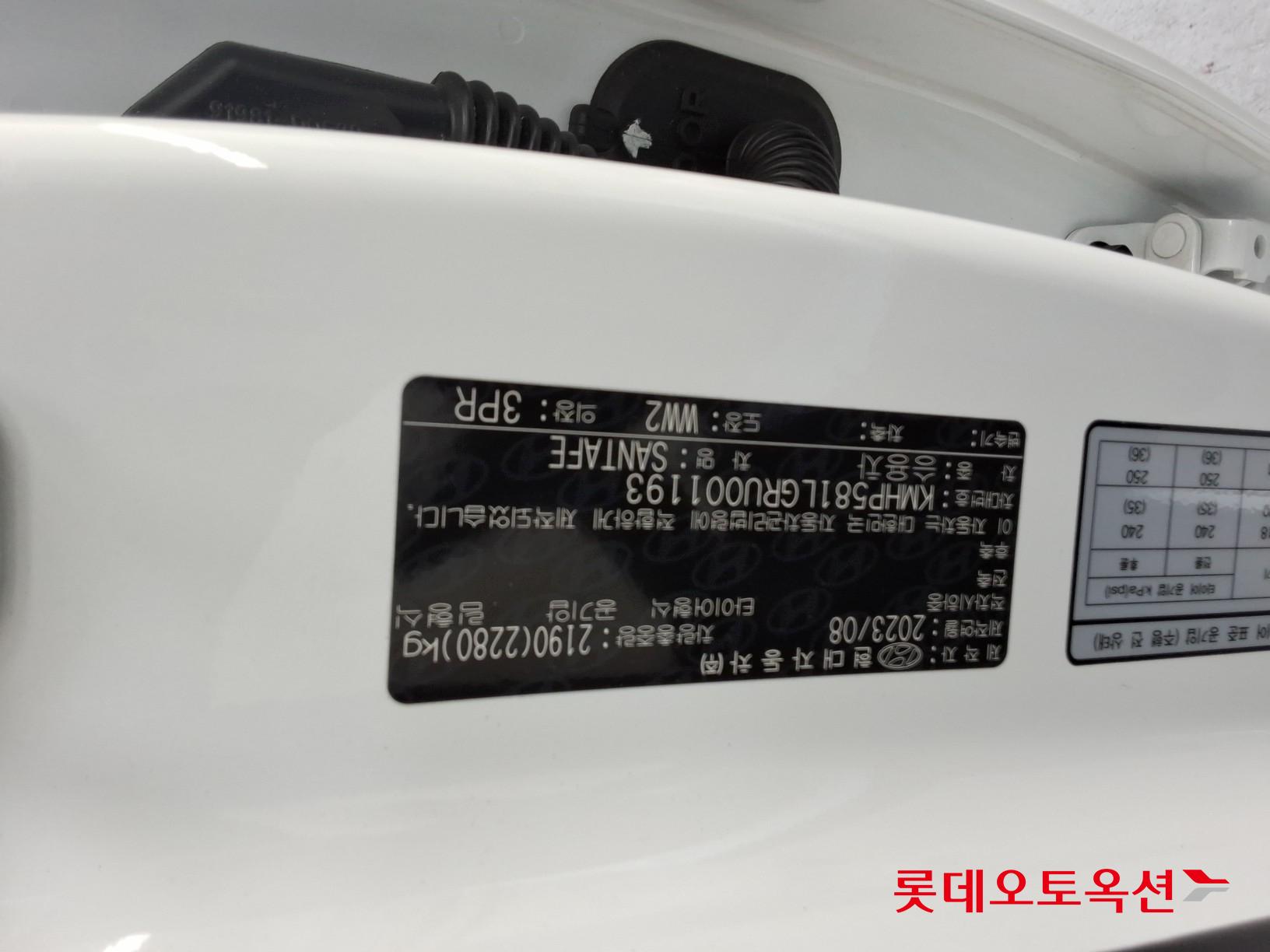 Hyundai Santa Fe id 3446701 из Кореи 34