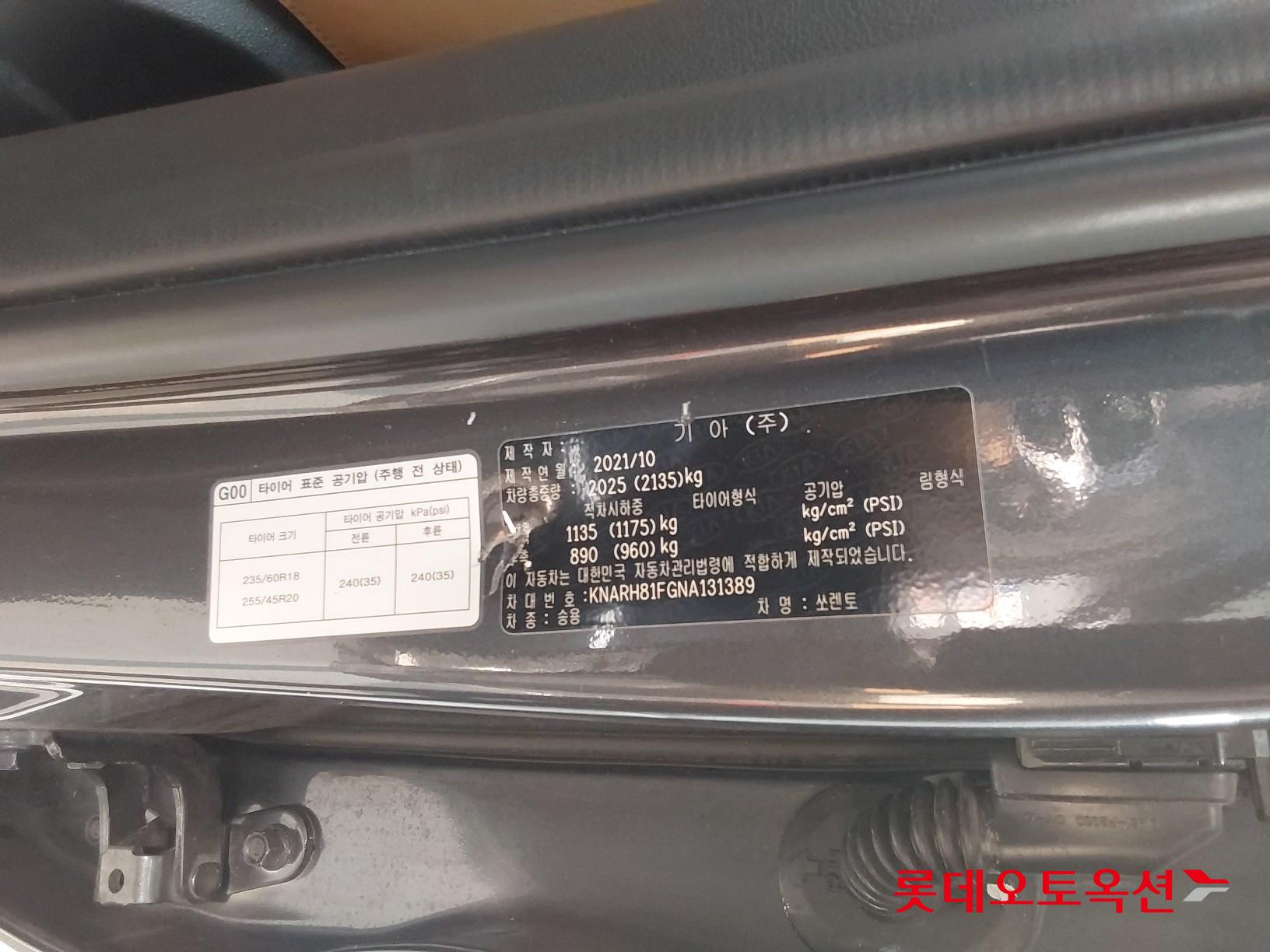 Kia Sorento id 3466837 из Кореи 34