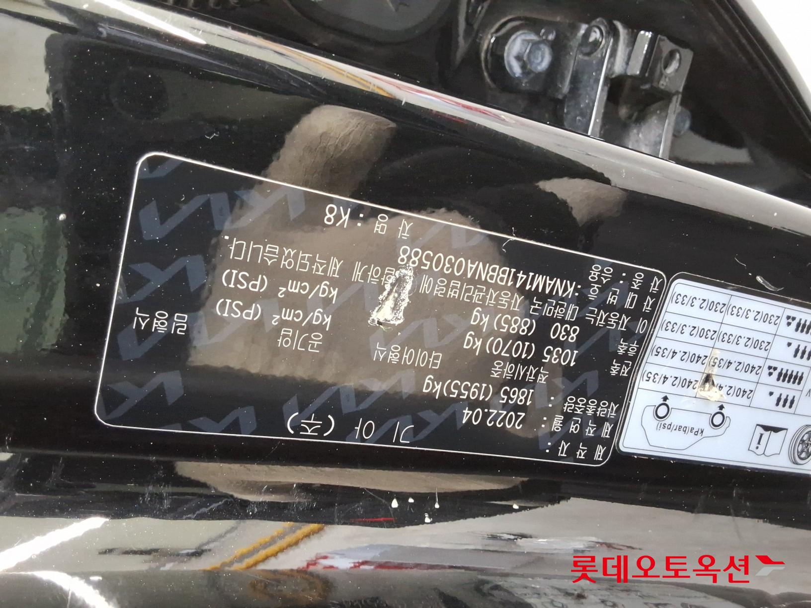 Kia K8 id 3466785 из Кореи 33