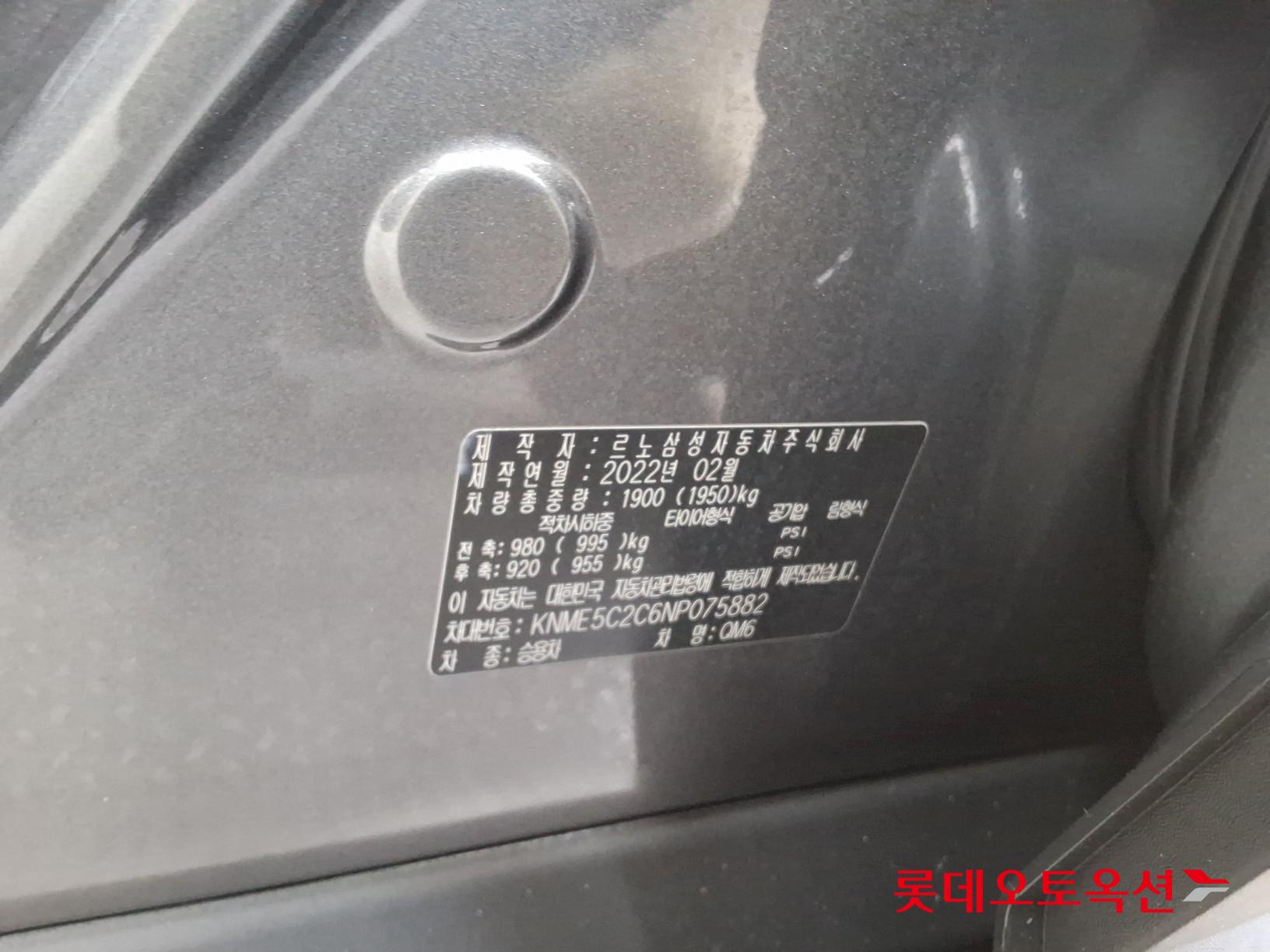 Renault Korea (Samsung) QM6 id 3462000 из Кореи 34