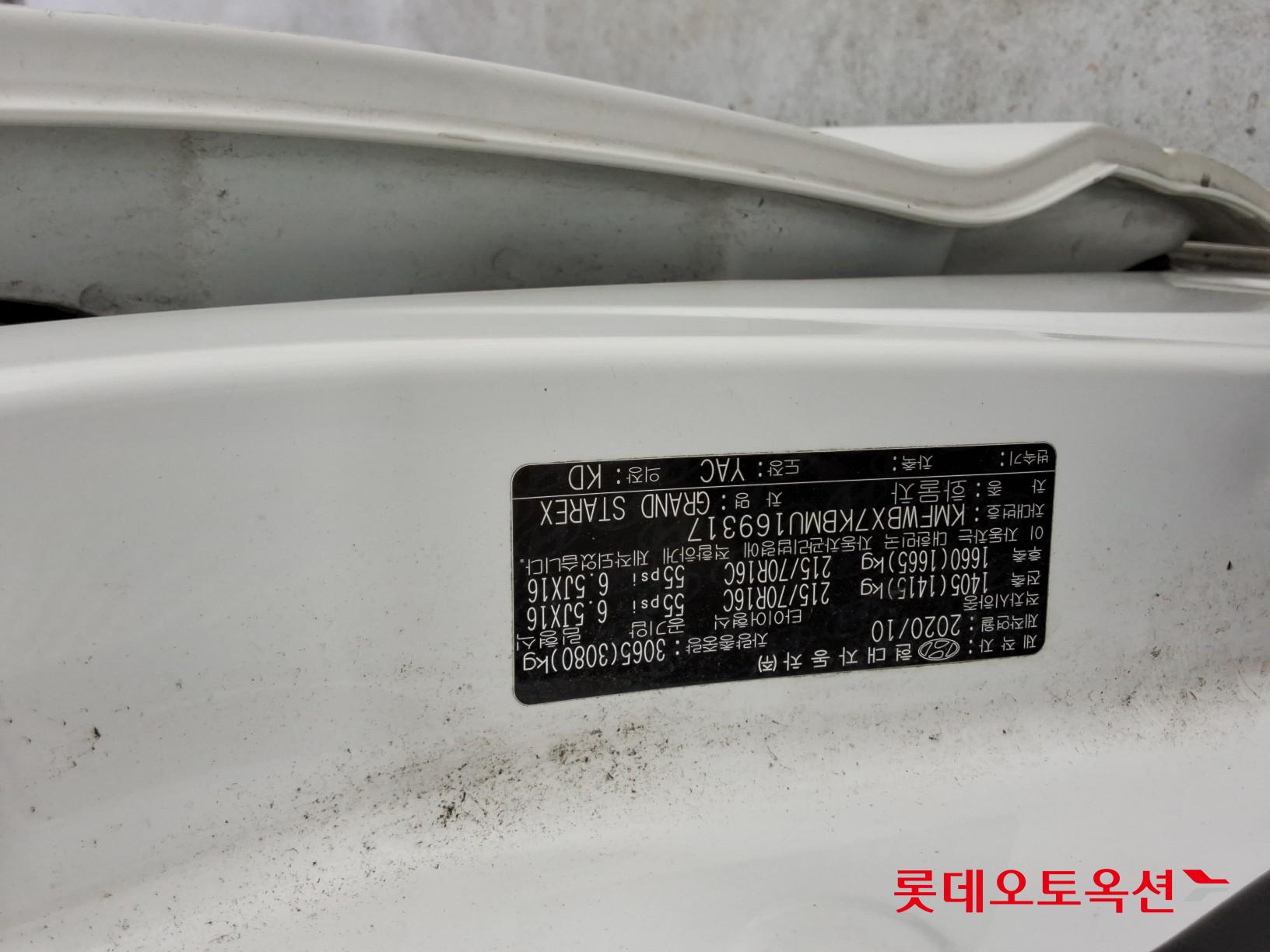 Hyundai Grand Starex id 3466803 из Кореи 34