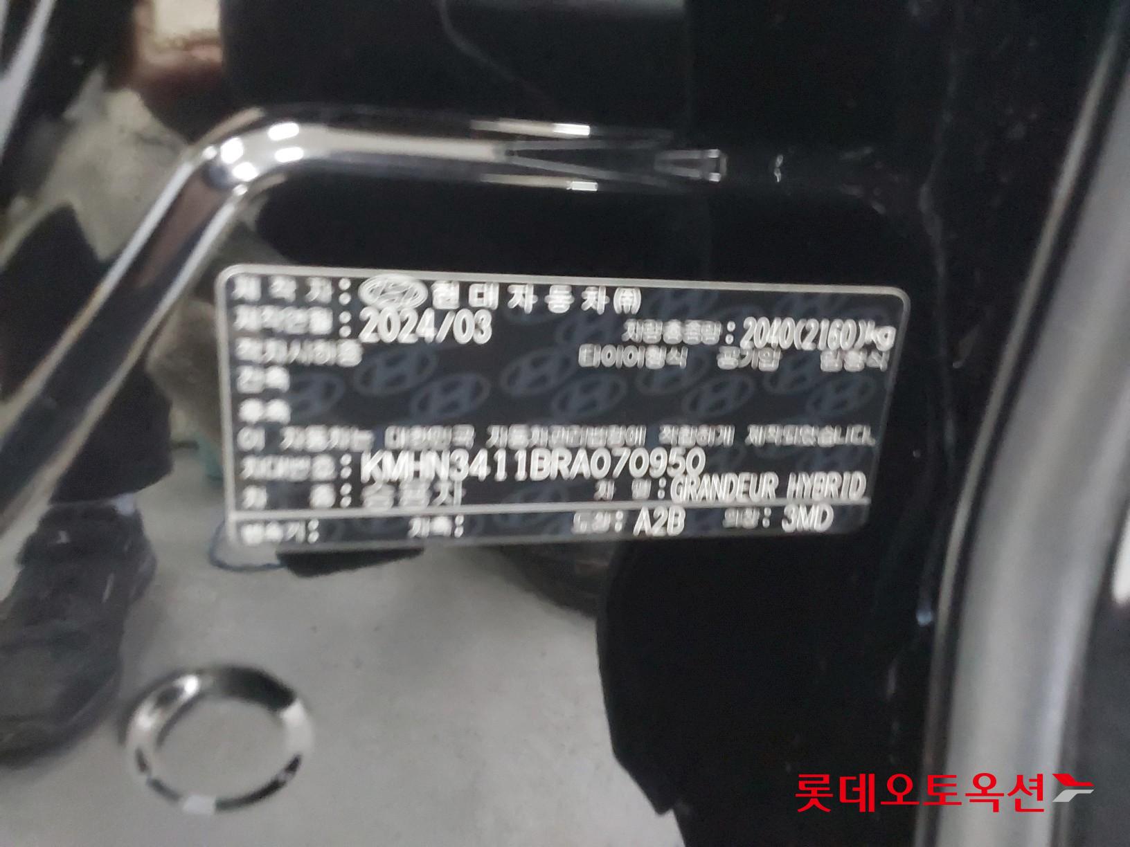 Hyundai Grandeur Hybrid id 3461909 из Кореи 35